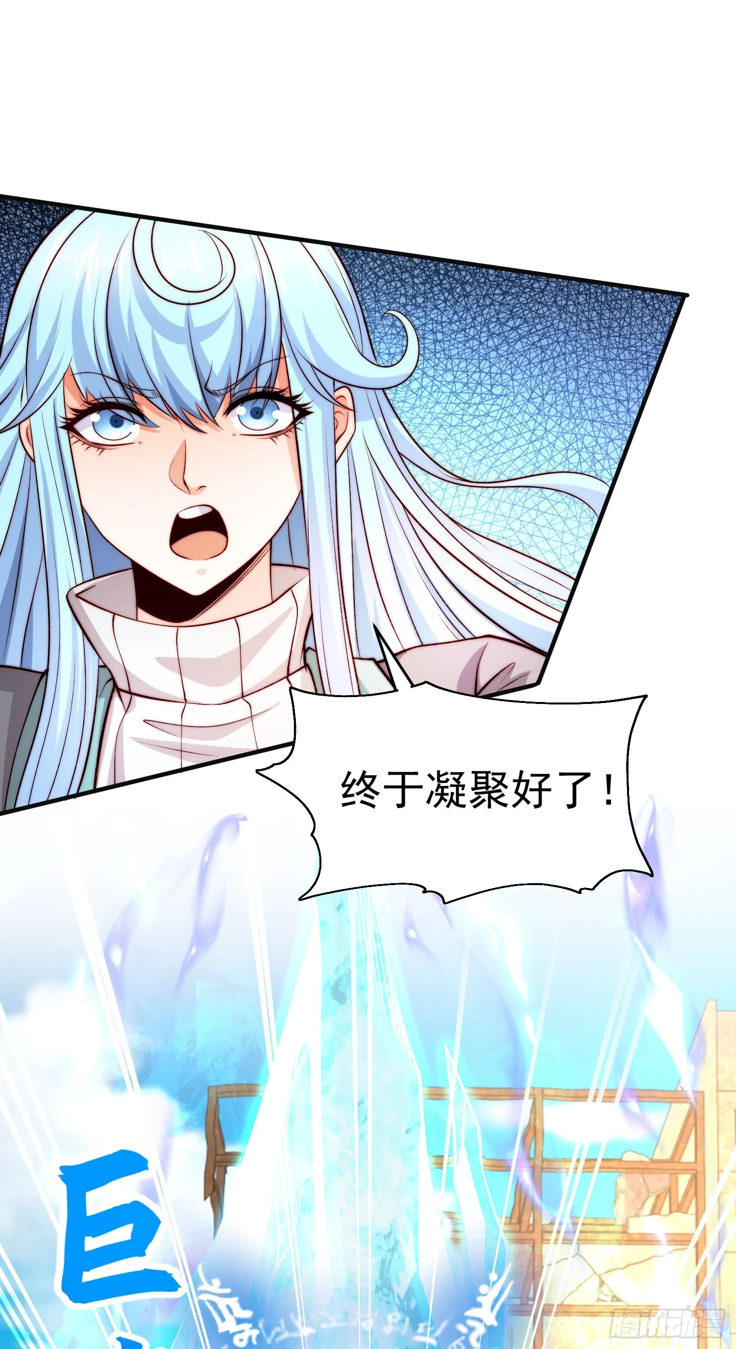 第62话蜚蠊鬼VS魔蝇鬼 第15页