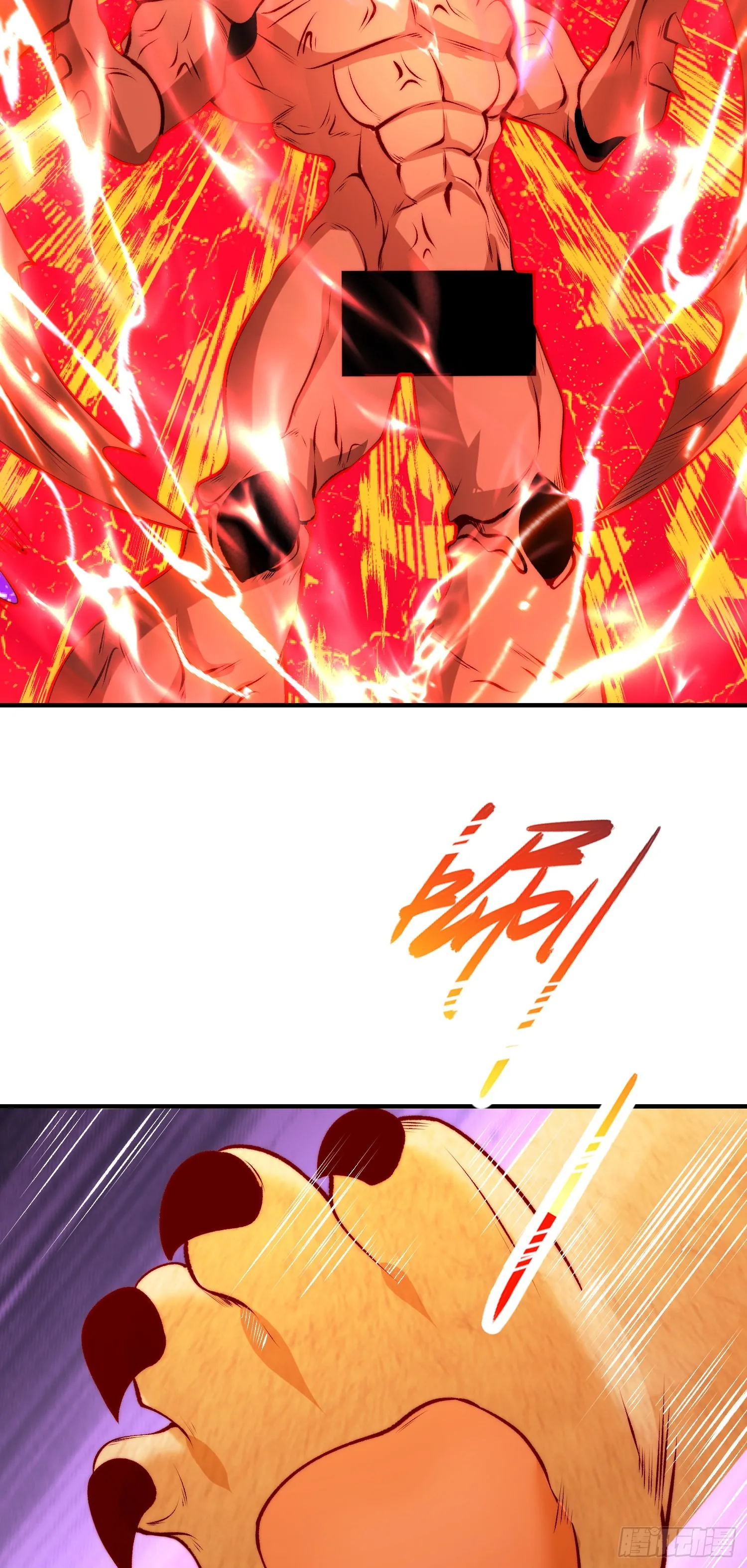 第62话蜚蠊鬼VS魔蝇鬼 第23页