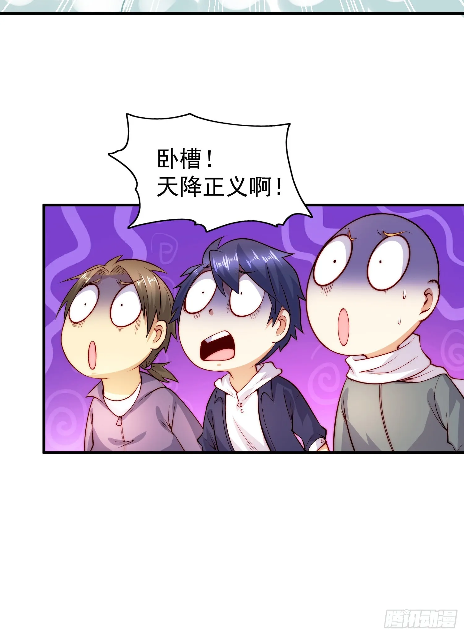 第62话蜚蠊鬼VS魔蝇鬼 第26页