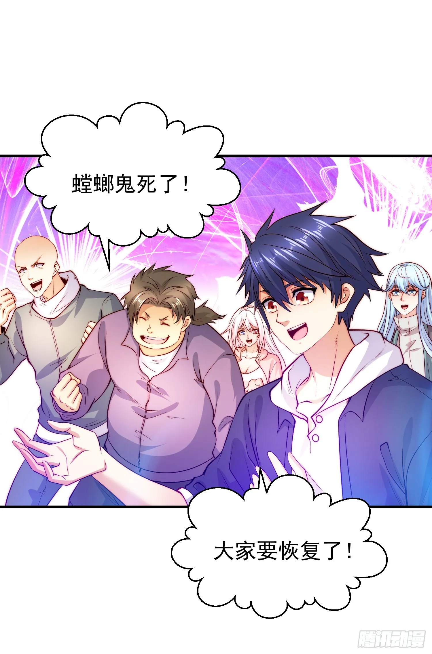 第62话蜚蠊鬼VS魔蝇鬼 第29页