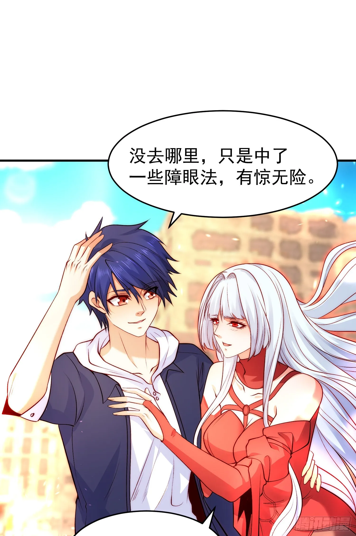 第62话蜚蠊鬼VS魔蝇鬼 第32页