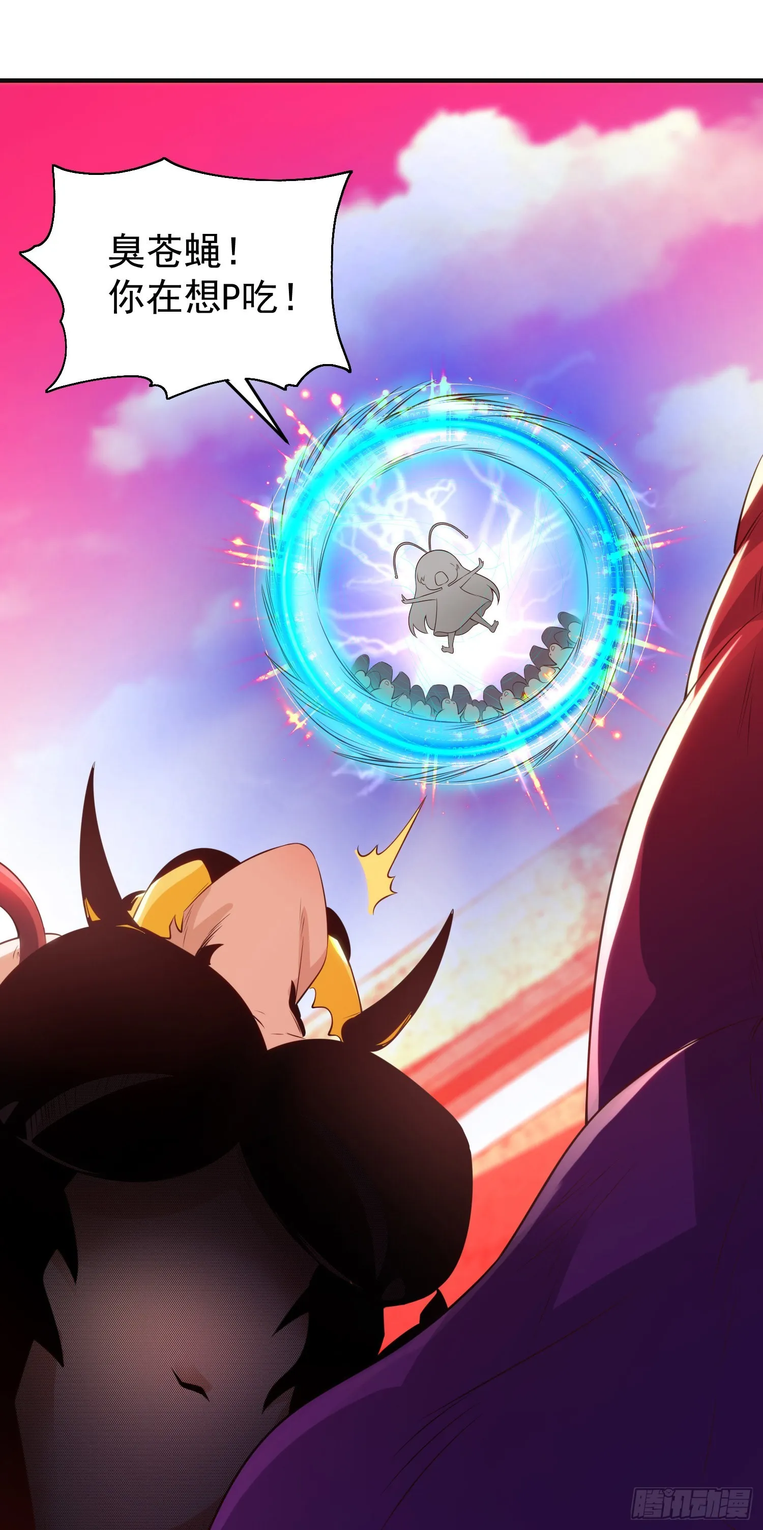 第62话蜚蠊鬼VS魔蝇鬼 第47页