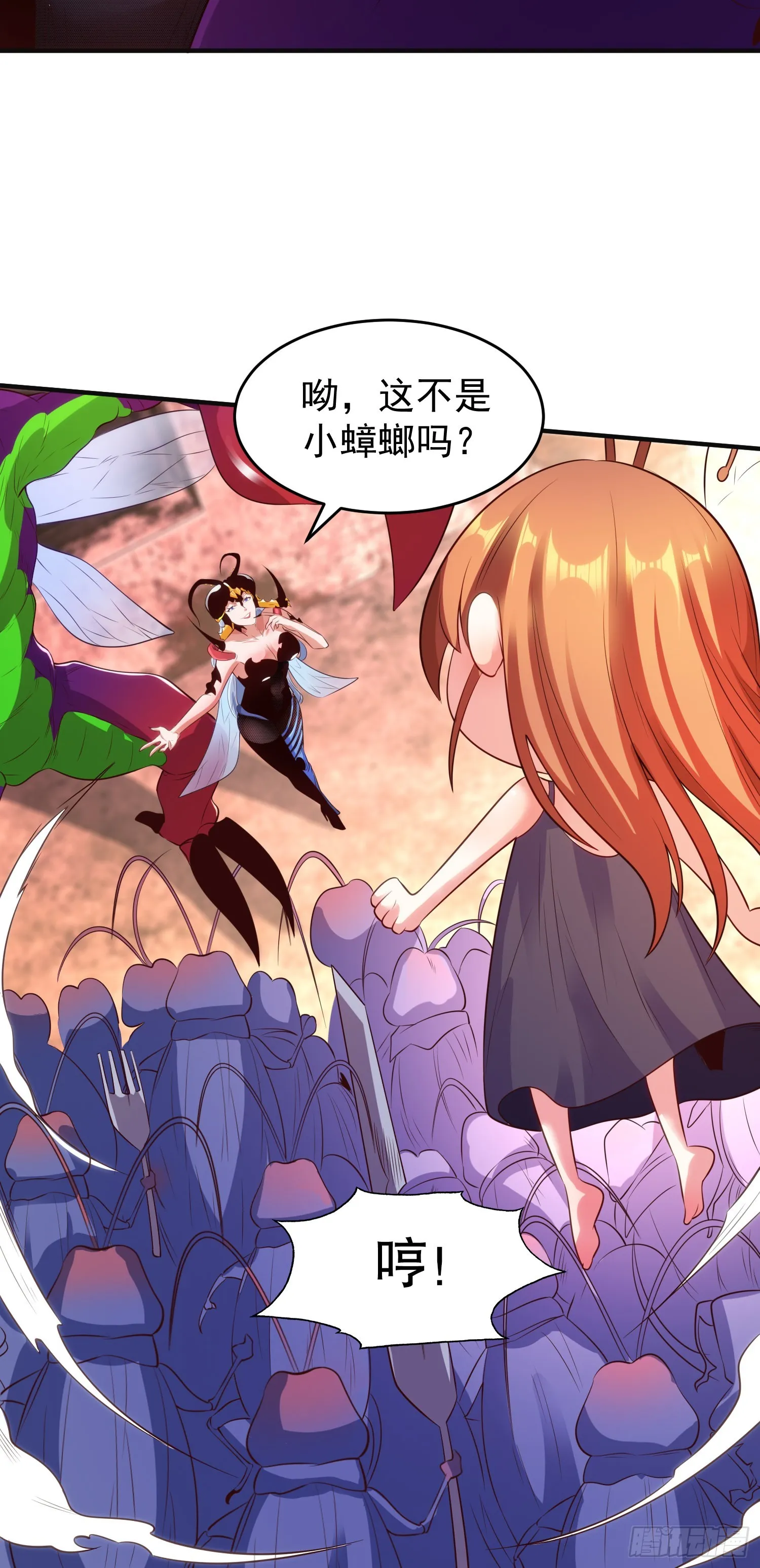第62话蜚蠊鬼VS魔蝇鬼 第48页