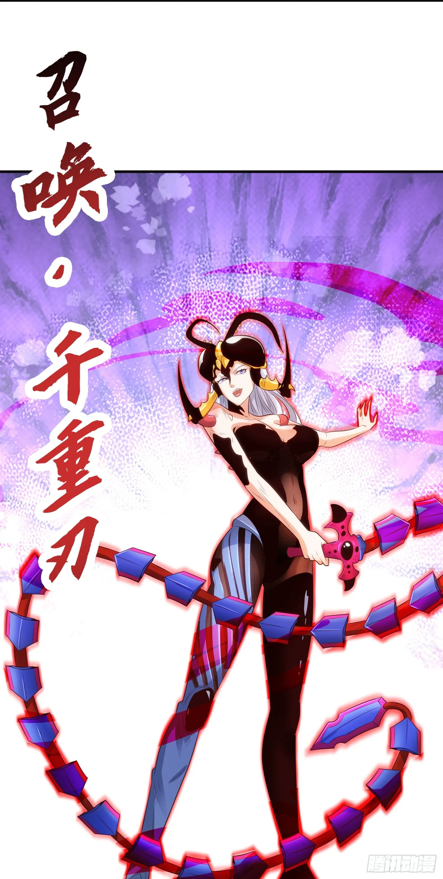 第62话蜚蠊鬼VS魔蝇鬼 第50页