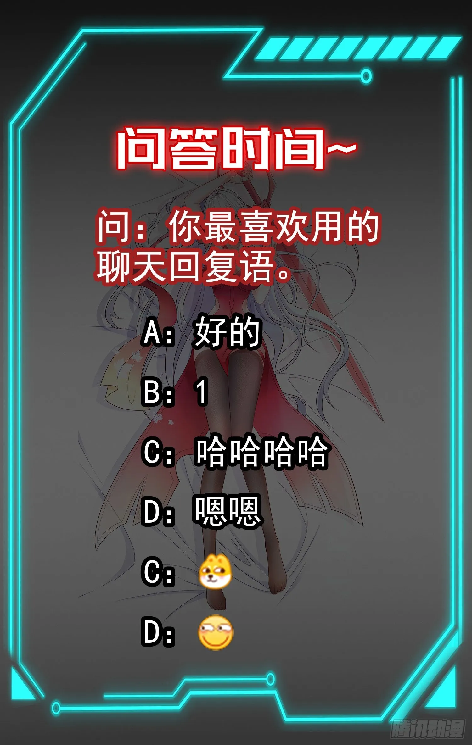 第62话蜚蠊鬼VS魔蝇鬼 第57页