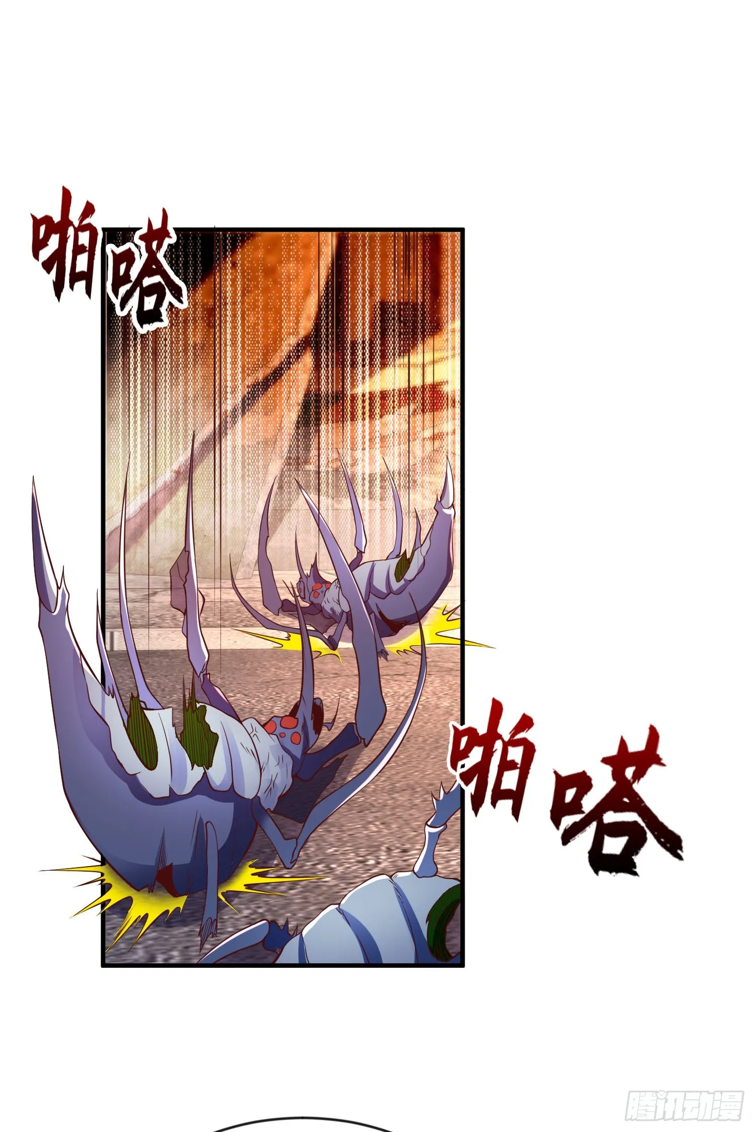 第57话狂虫之灾！ 第2页
