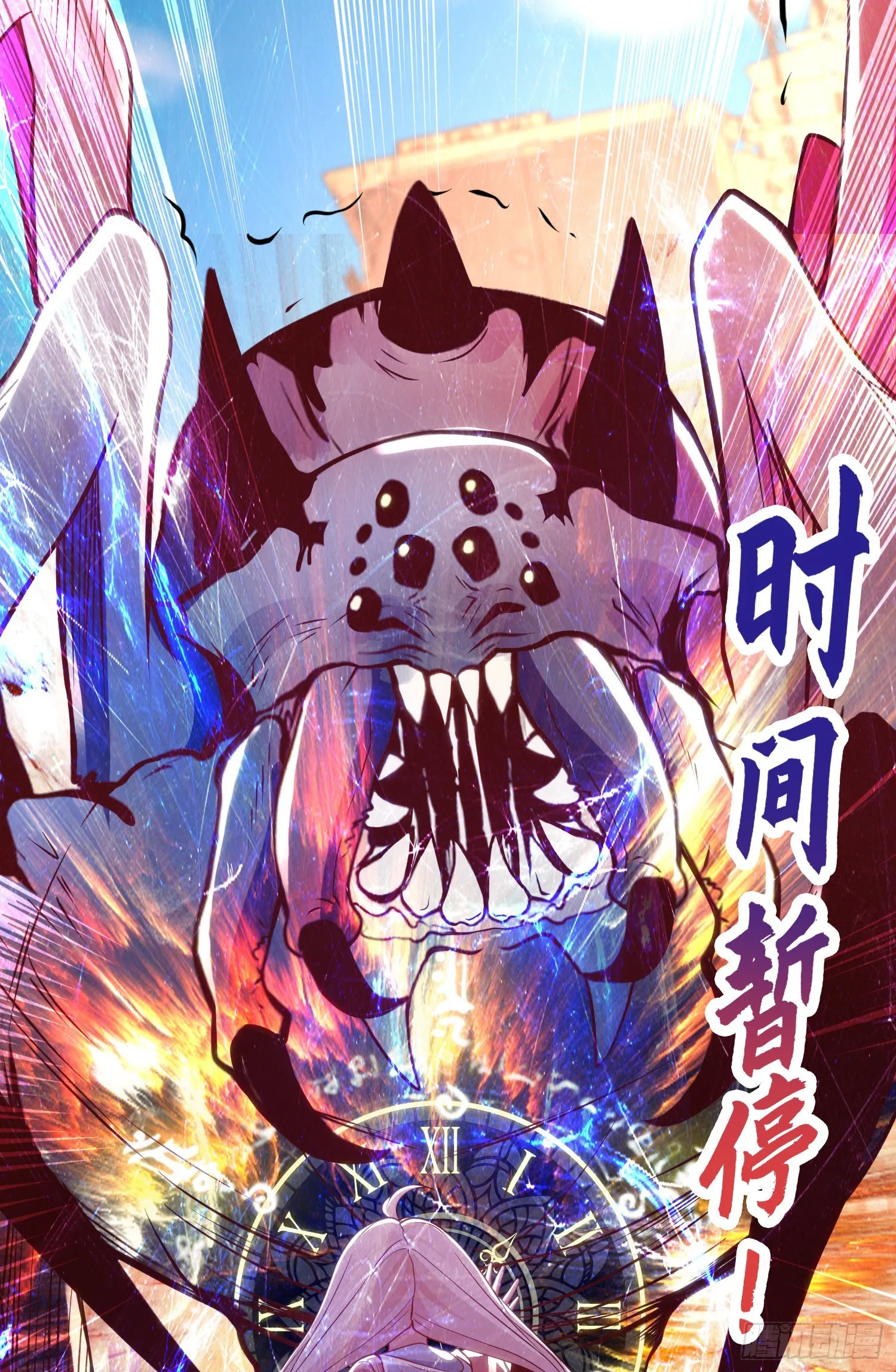 第57话狂虫之灾！ 第10页