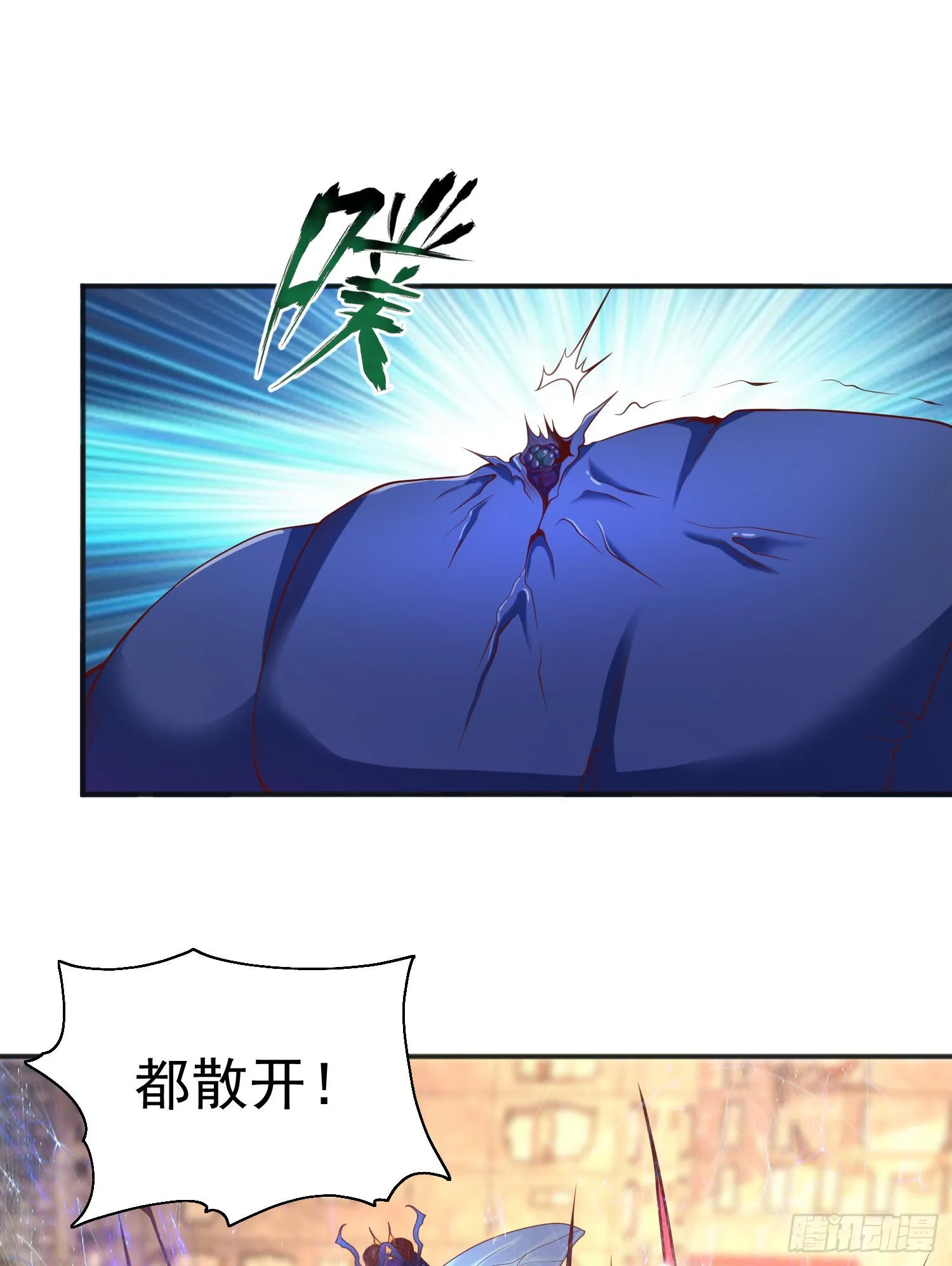第57话狂虫之灾！ 第16页