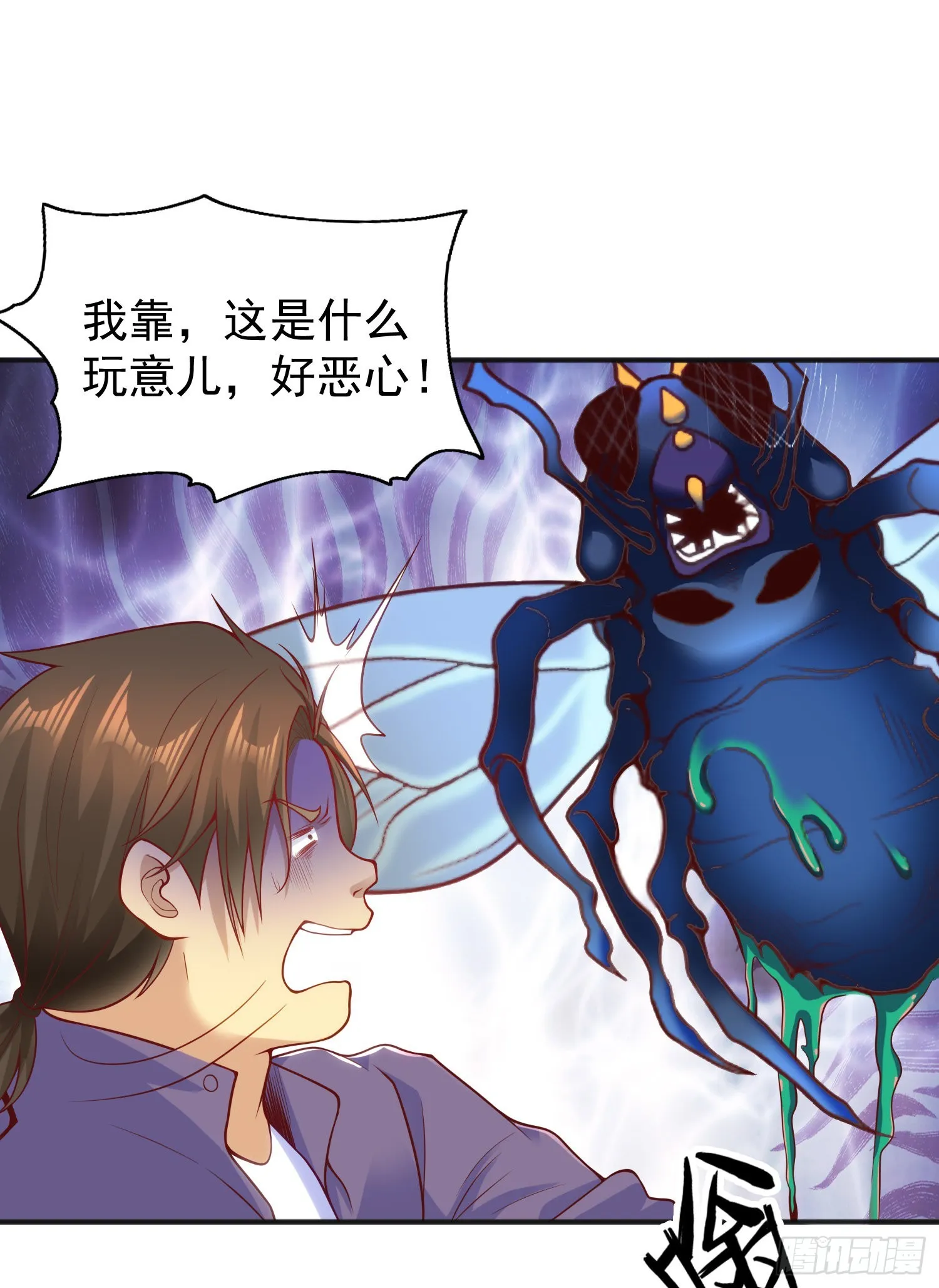 第57话狂虫之灾！ 第18页