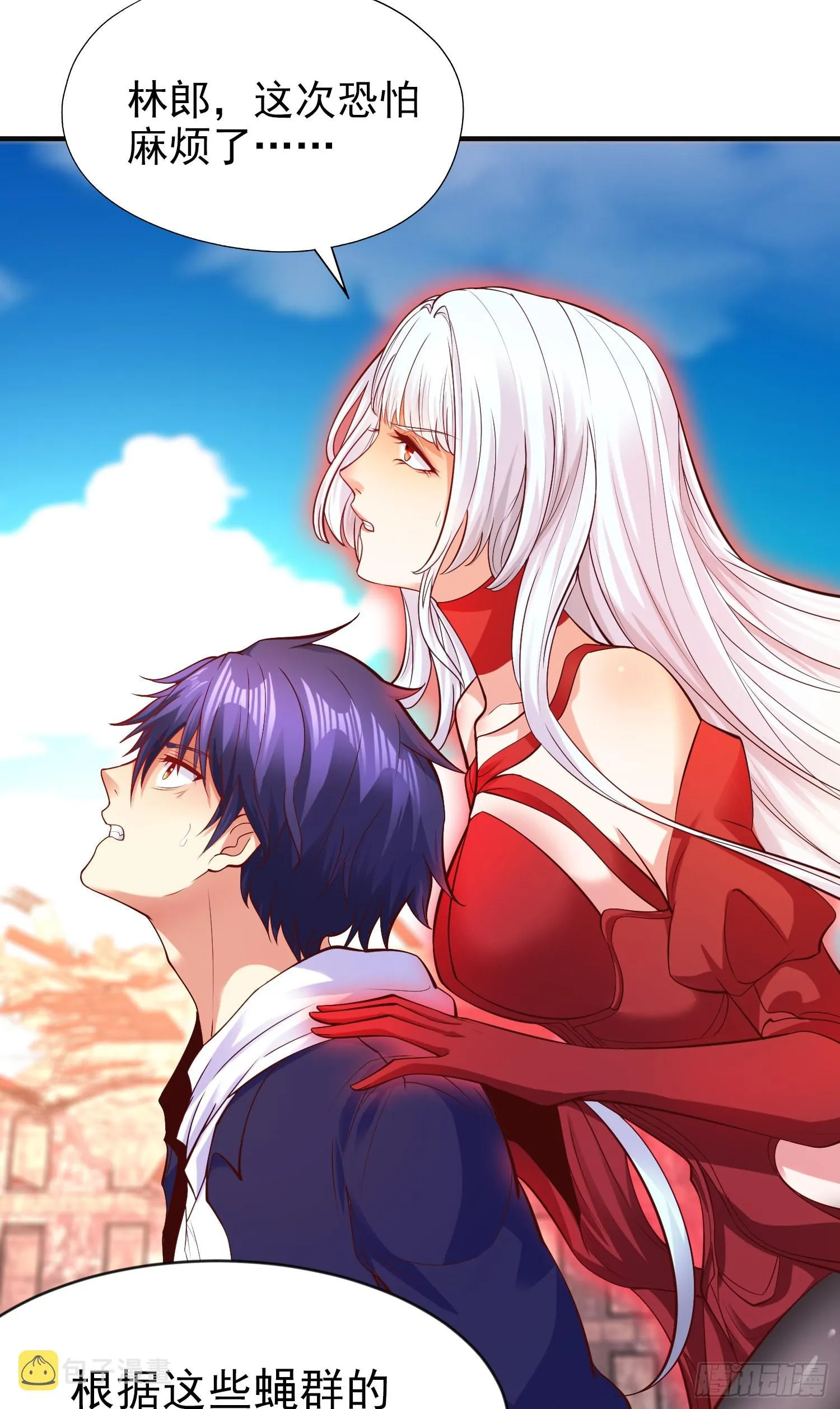第57话狂虫之灾！ 第23页