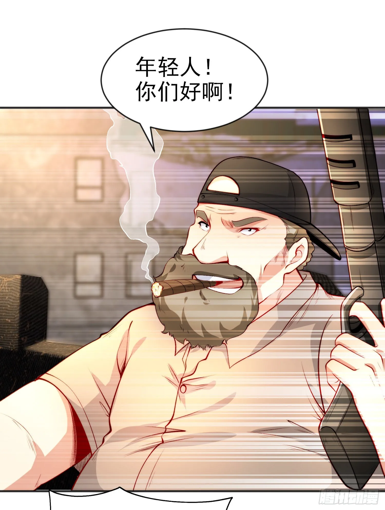 第57话狂虫之灾！ 第29页