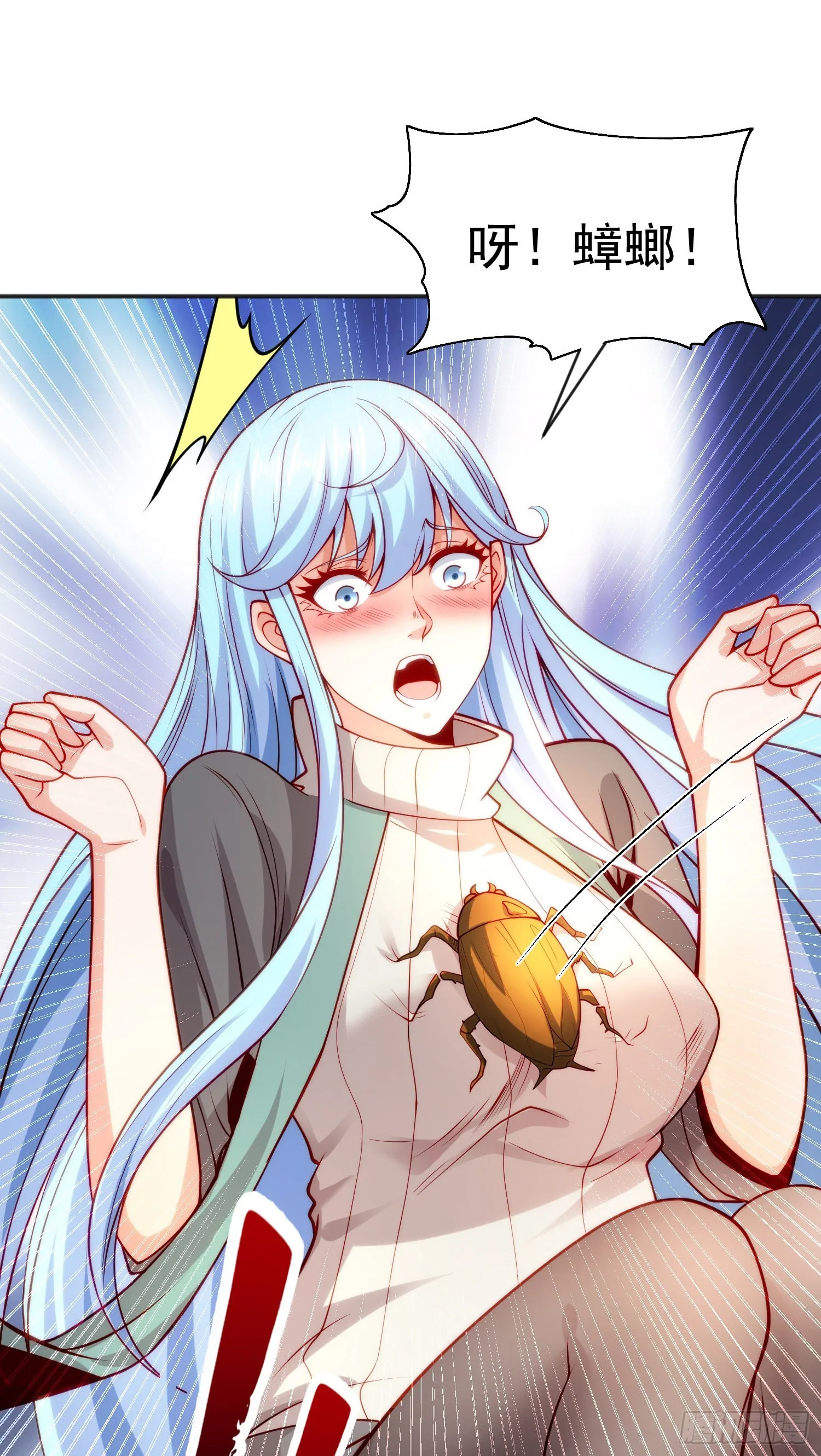 第57话狂虫之灾！ 第41页