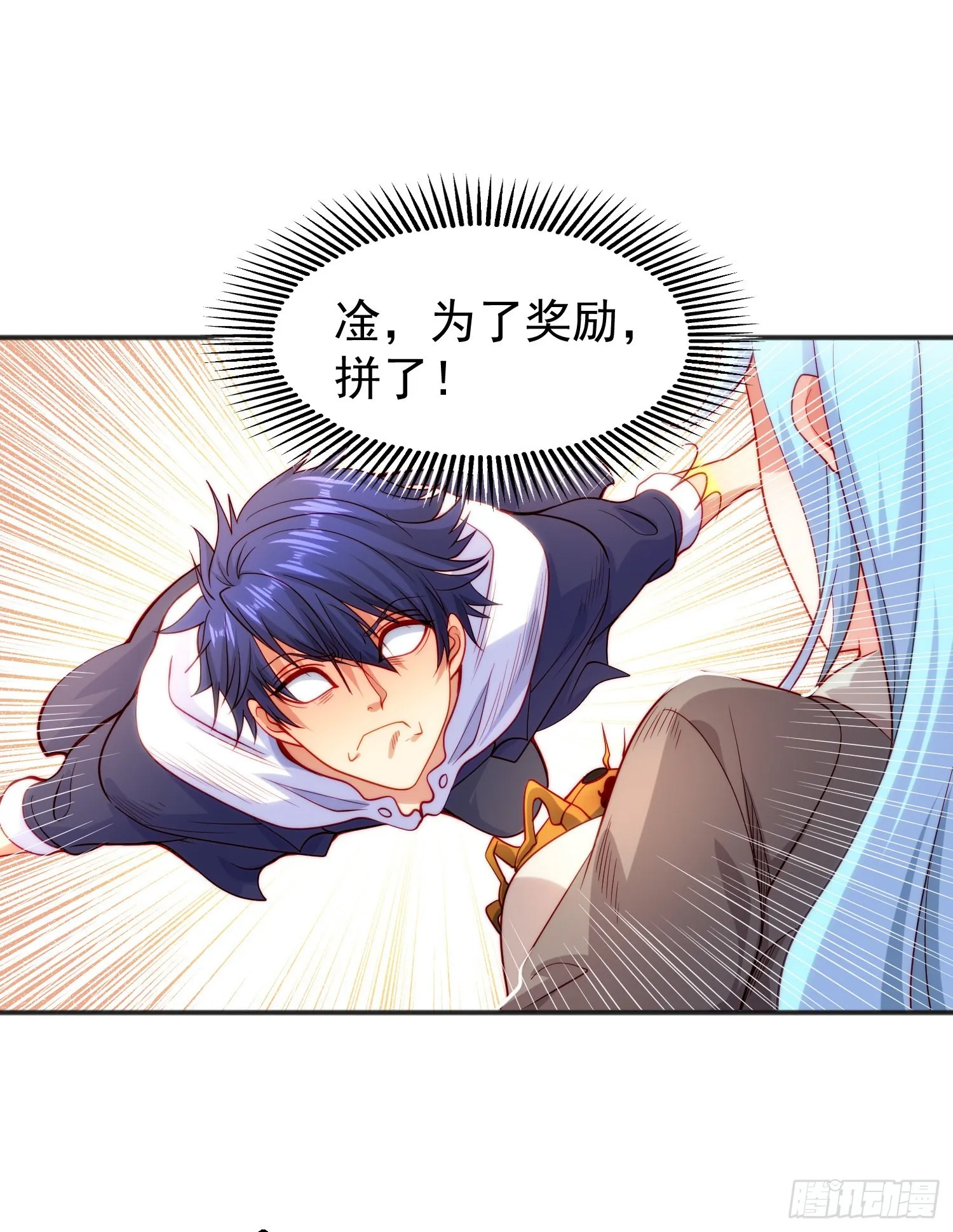 第57话狂虫之灾！ 第49页