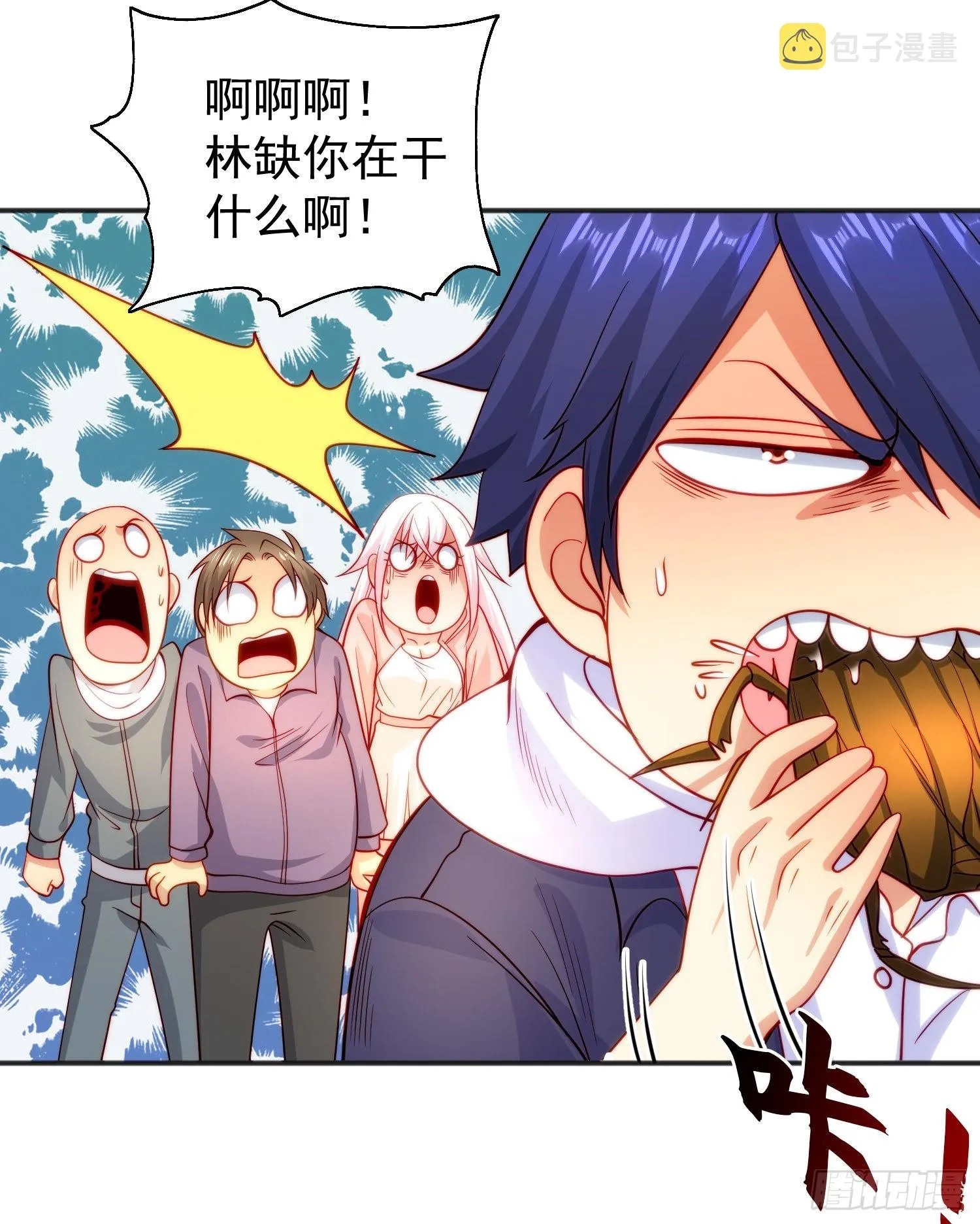 第57话狂虫之灾！ 第50页