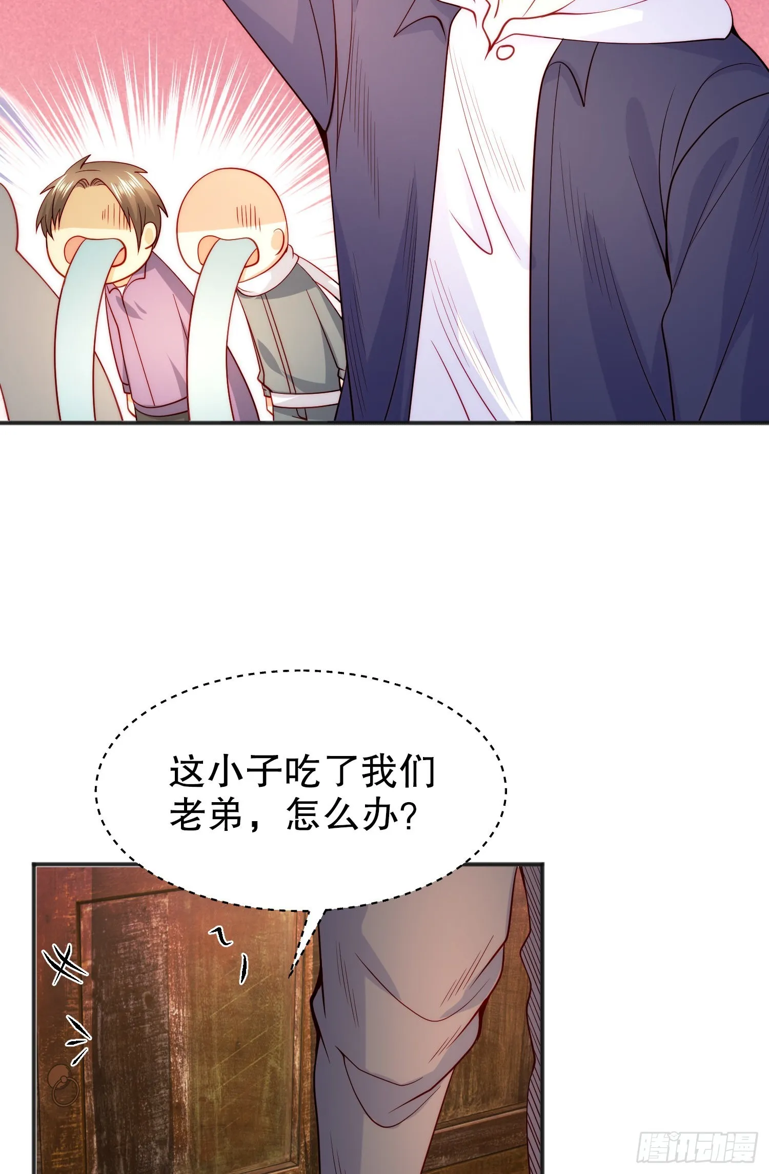第57话狂虫之灾！ 第56页