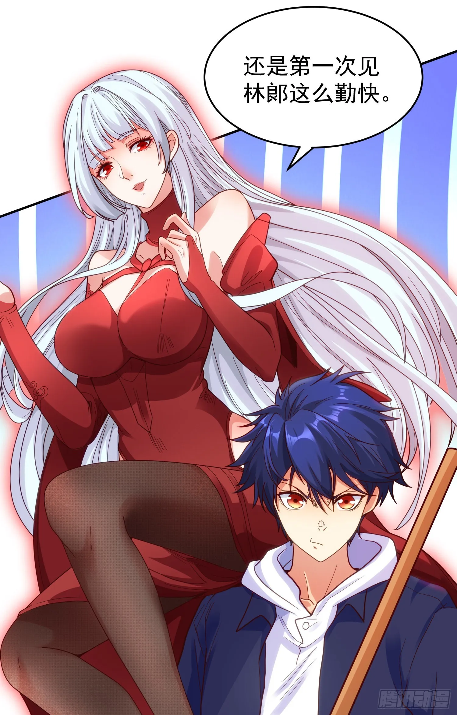 第59话魔蝇鬼的鼠小弟 第20页