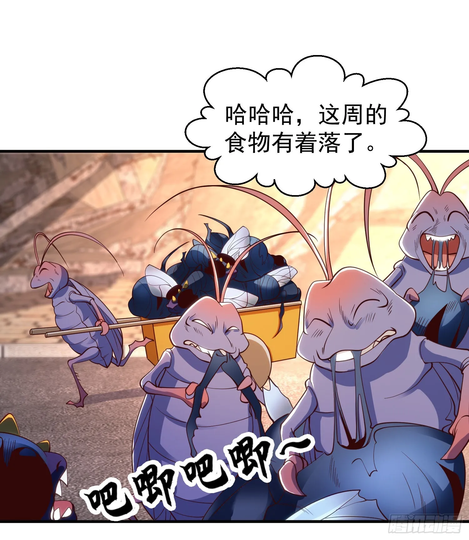 第59话魔蝇鬼的鼠小弟 第23页