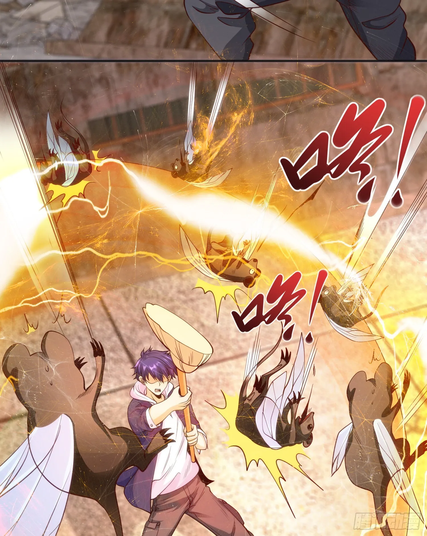 第59话魔蝇鬼的鼠小弟 第32页