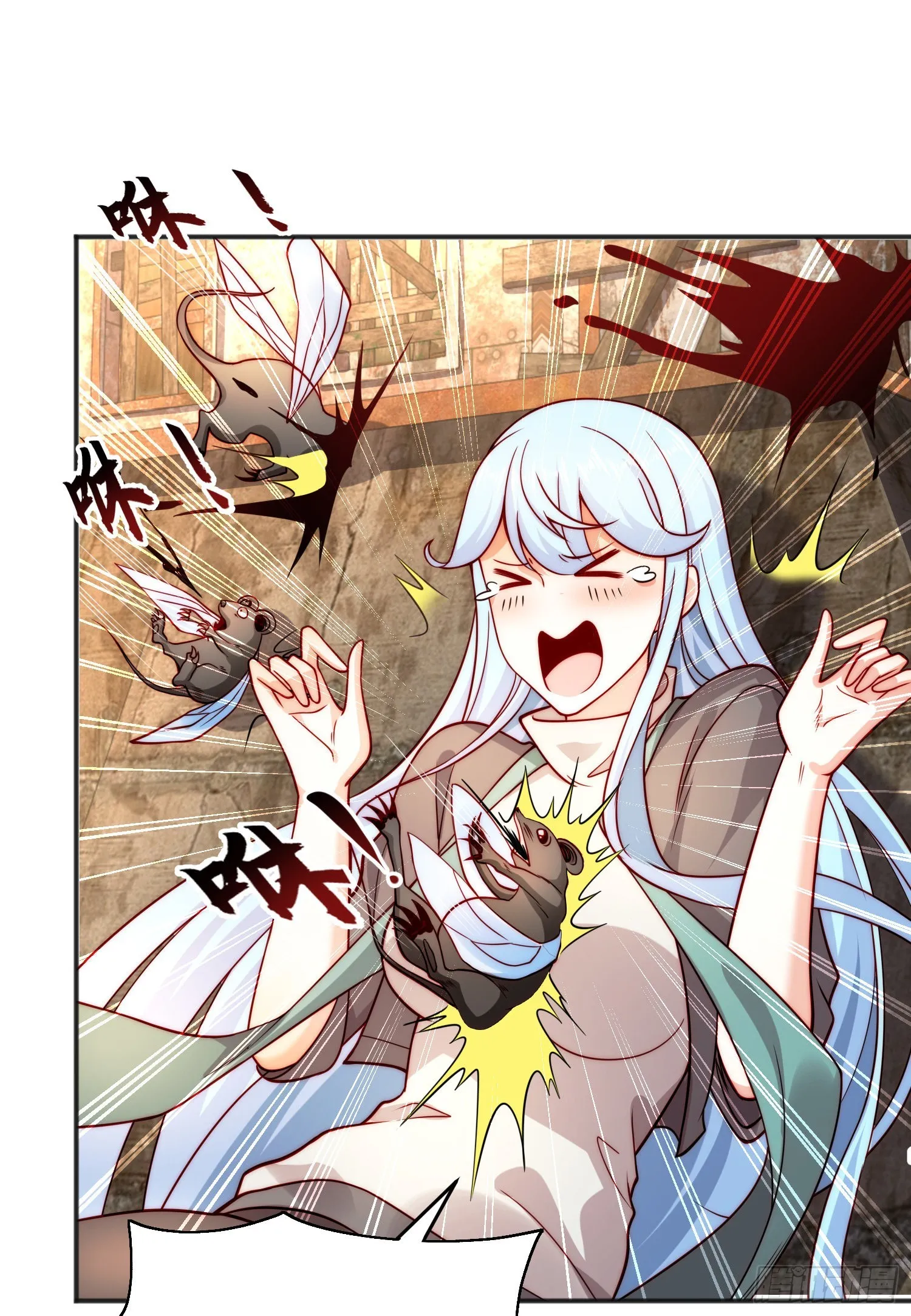 第59话魔蝇鬼的鼠小弟 第34页