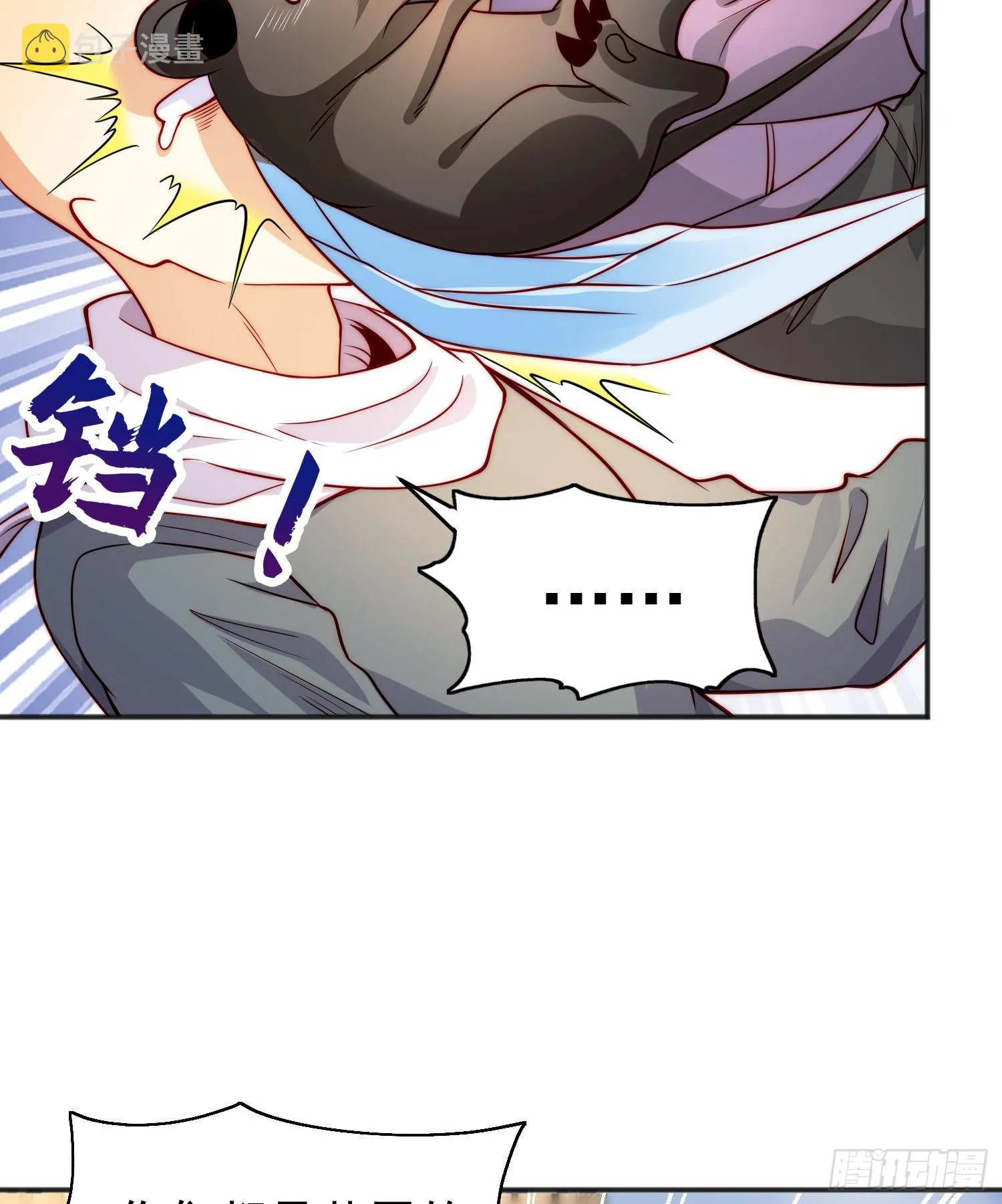 第59话魔蝇鬼的鼠小弟 第36页