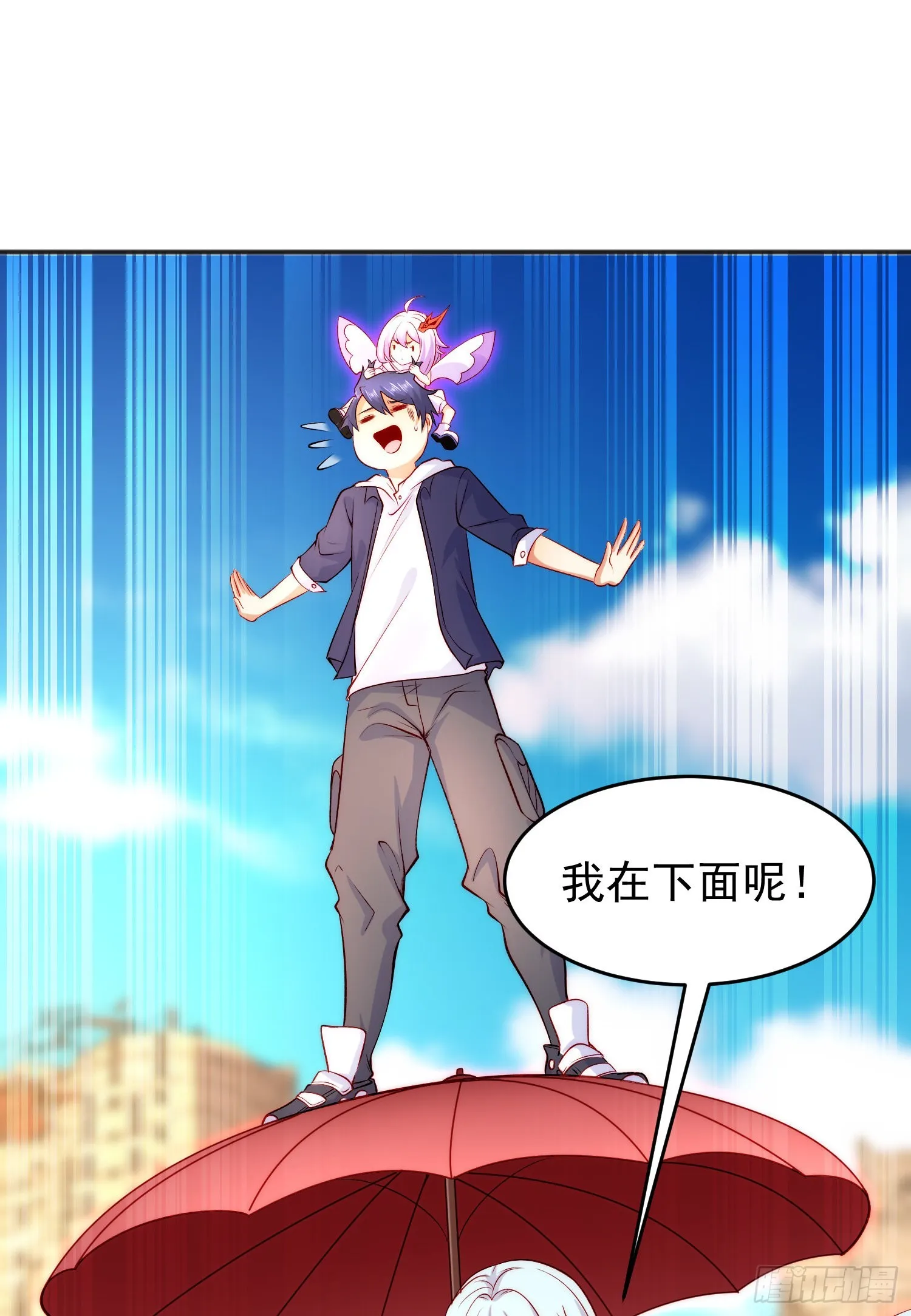 第59话魔蝇鬼的鼠小弟 第54页