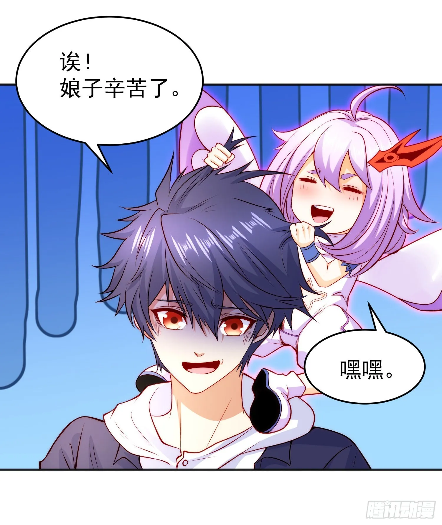 第59话魔蝇鬼的鼠小弟 第56页