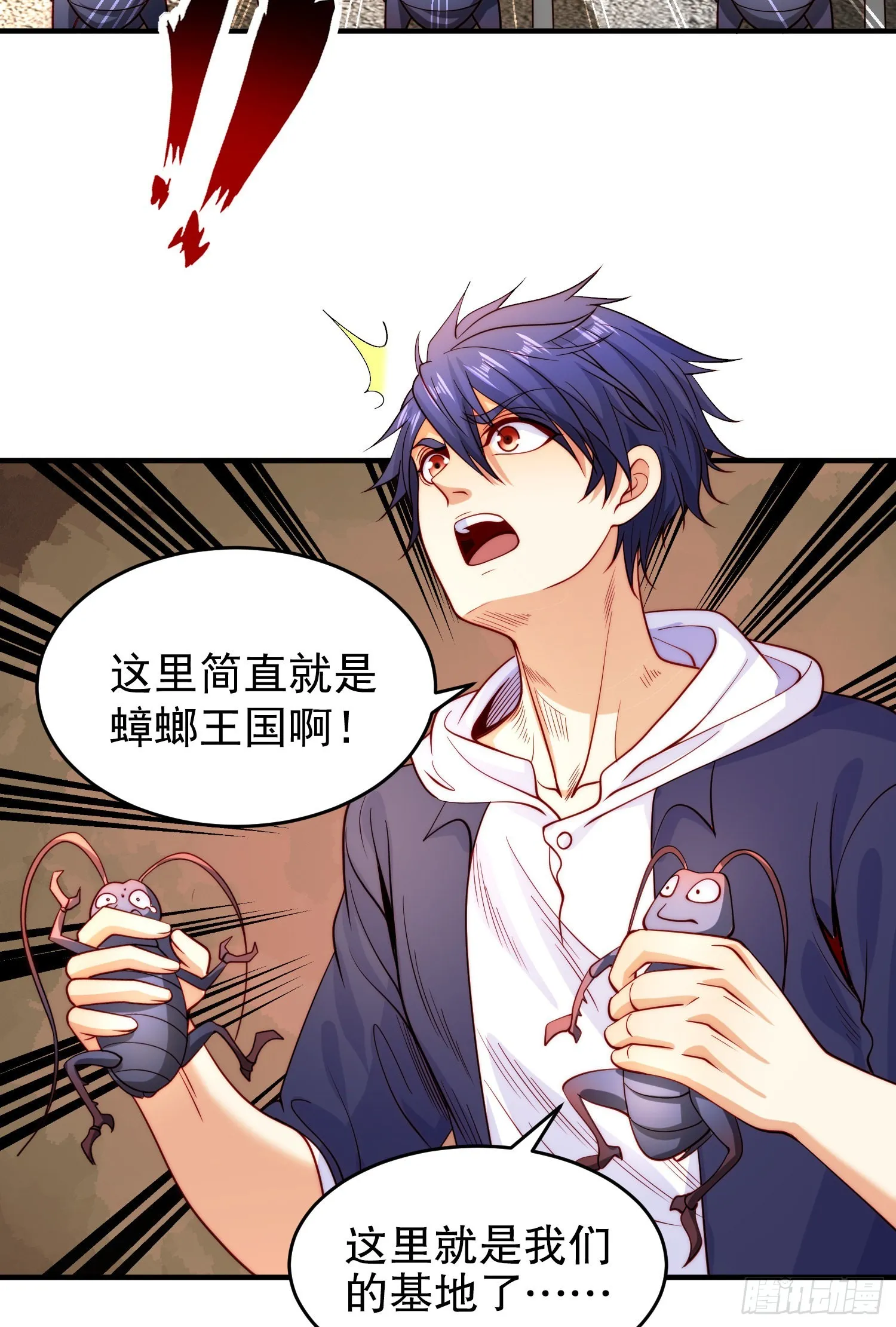 第58话小萝莉是鬼王？ 第12页