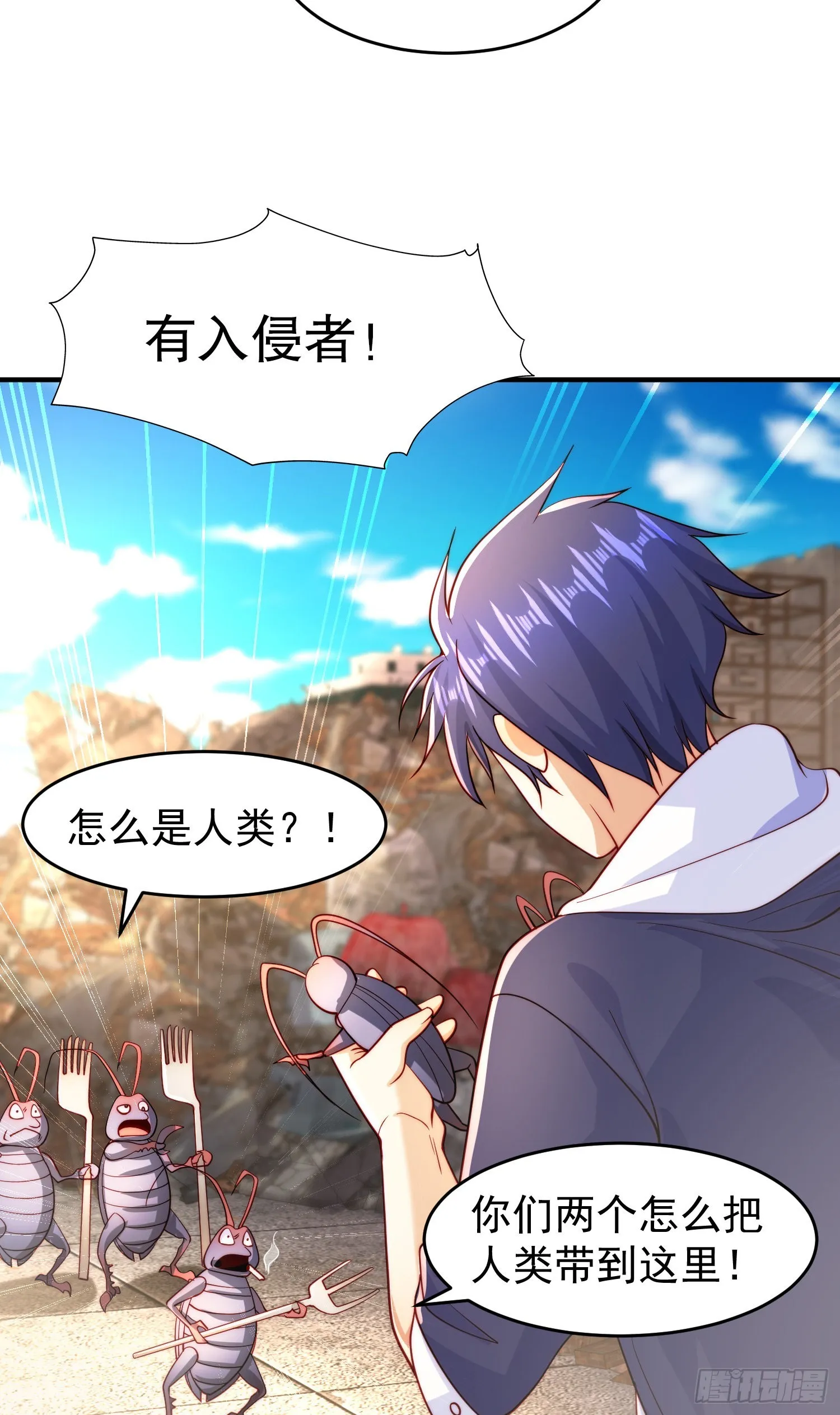 第58话小萝莉是鬼王？ 第13页