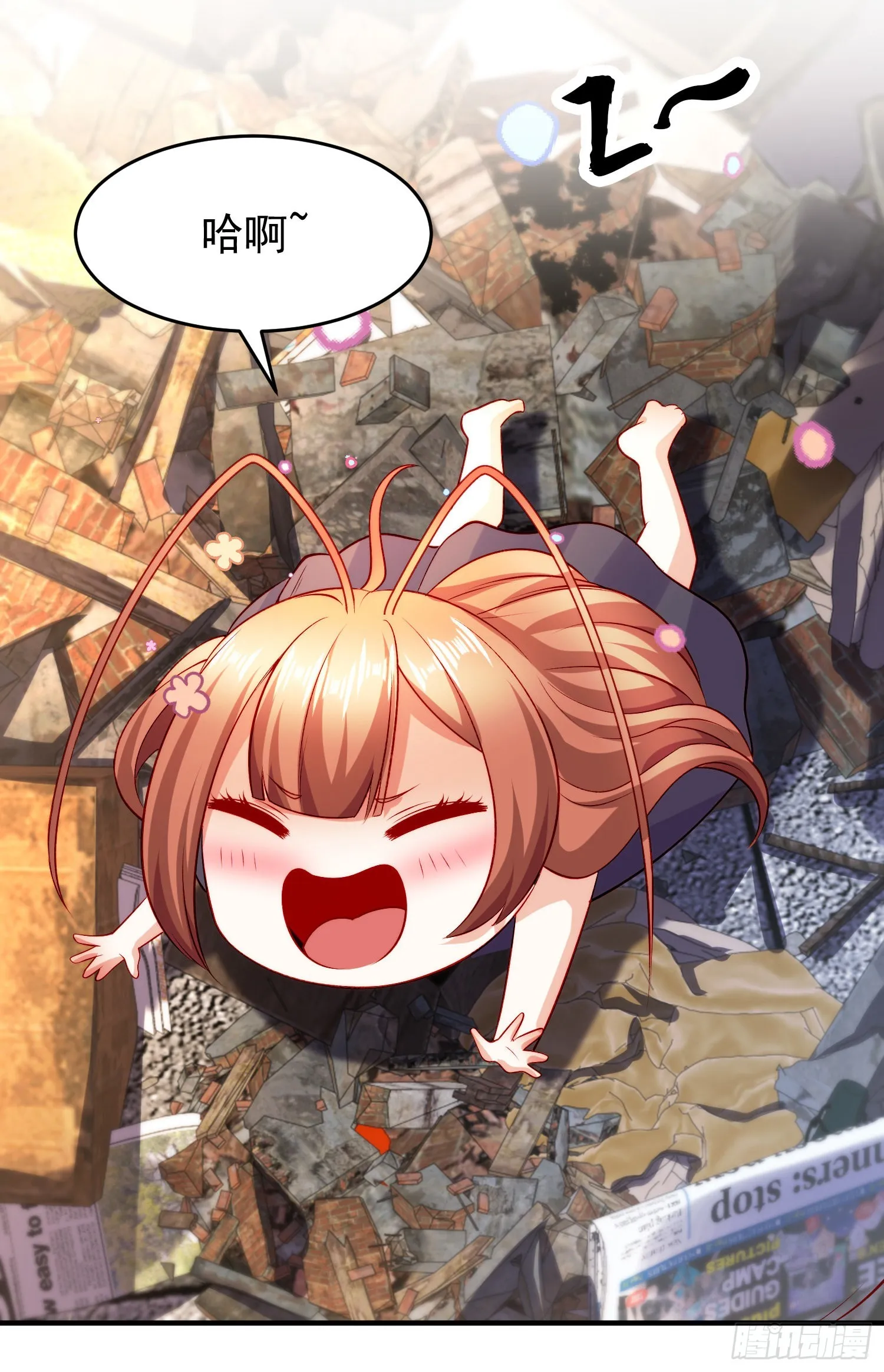 第58话小萝莉是鬼王？ 第20页