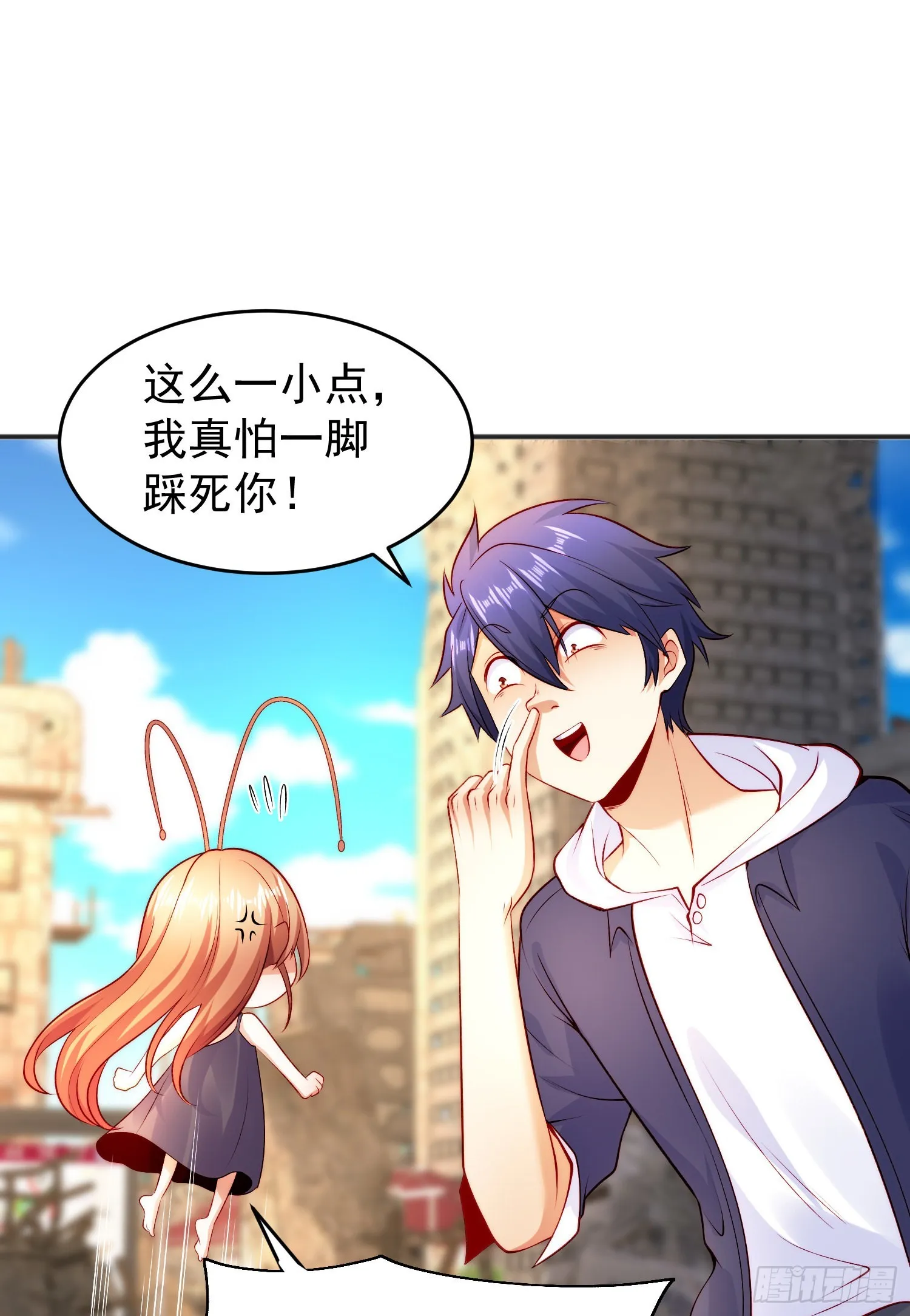 第58话小萝莉是鬼王？ 第25页