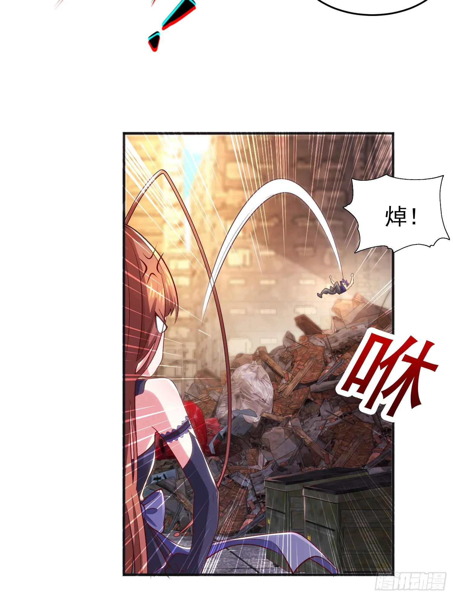 第58话小萝莉是鬼王？ 第31页