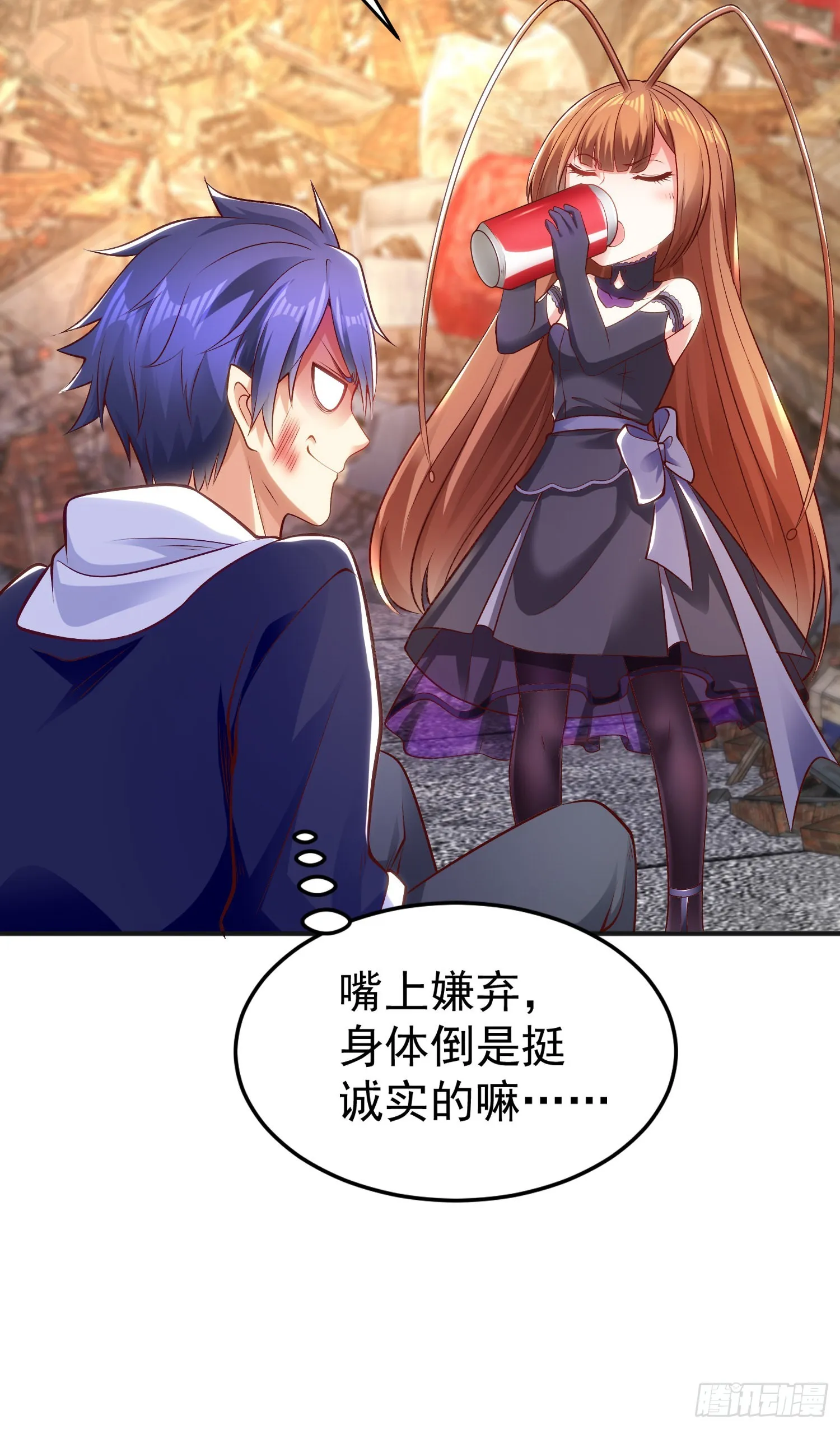 第58话小萝莉是鬼王？ 第34页