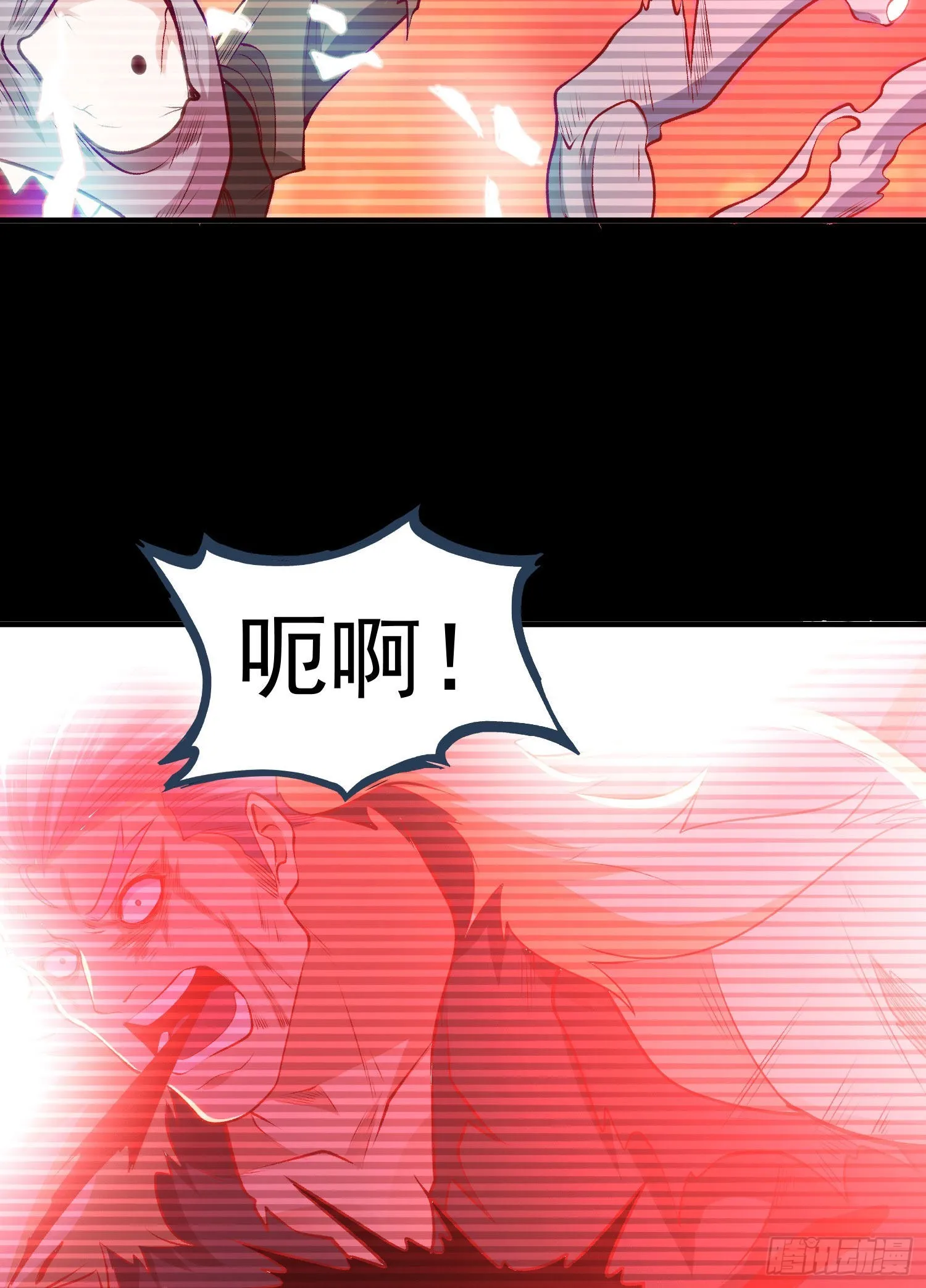 第56话姐姐的美好回忆 第12页