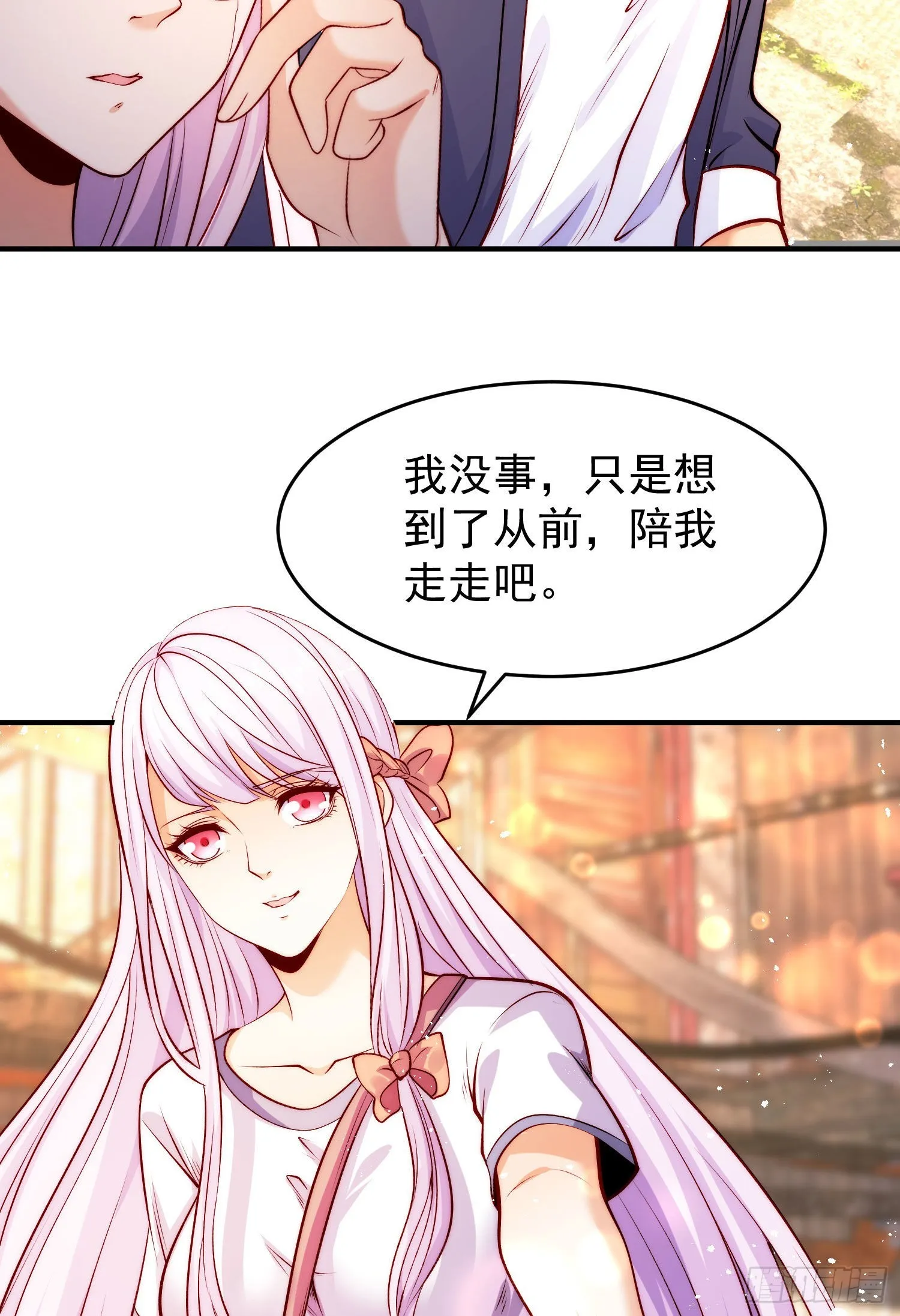第56话姐姐的美好回忆 第19页