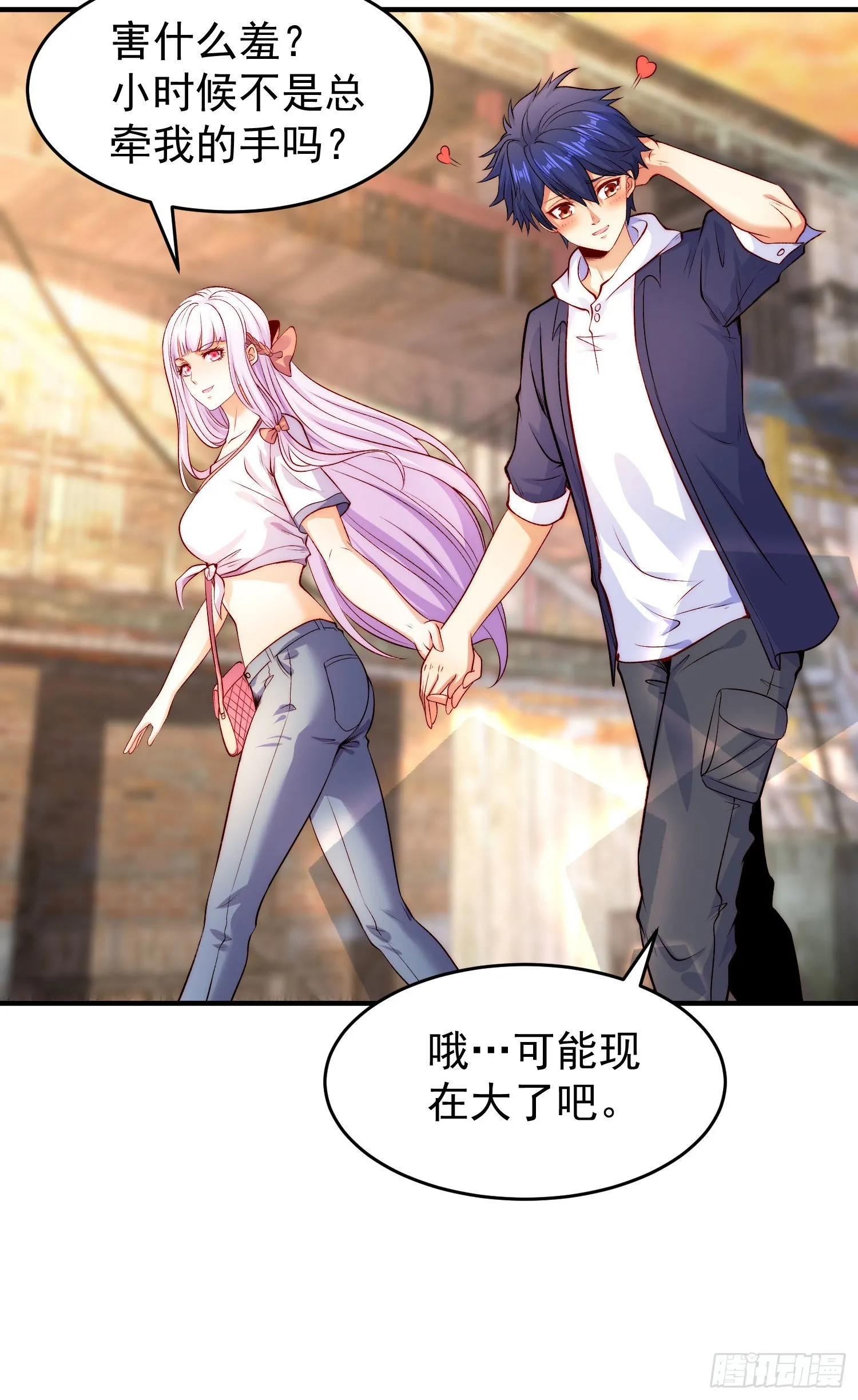 第56话姐姐的美好回忆 第22页