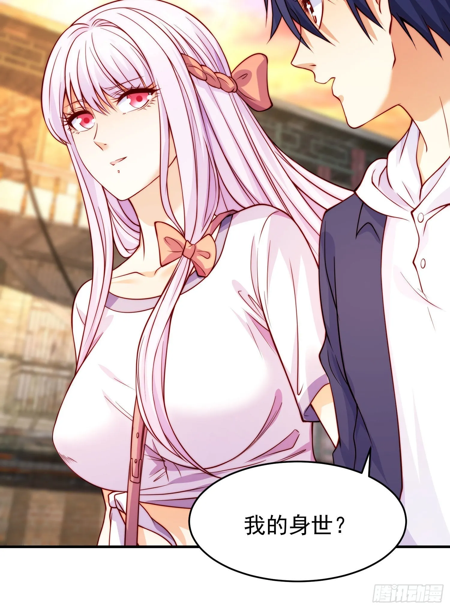 第56话姐姐的美好回忆 第24页