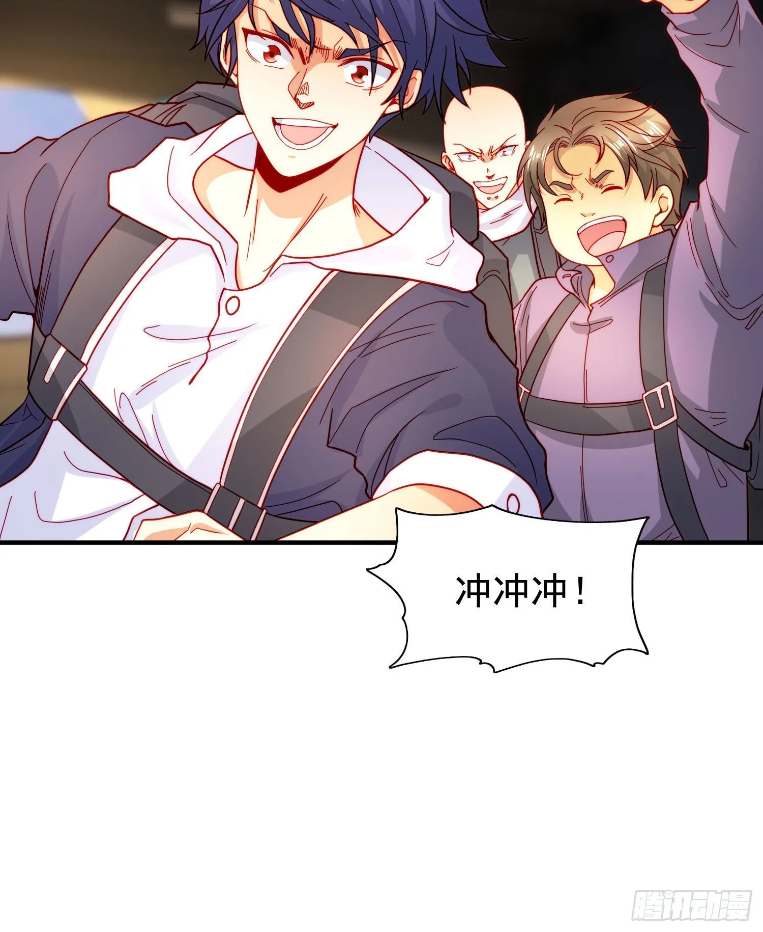 第56话姐姐的美好回忆 第37页