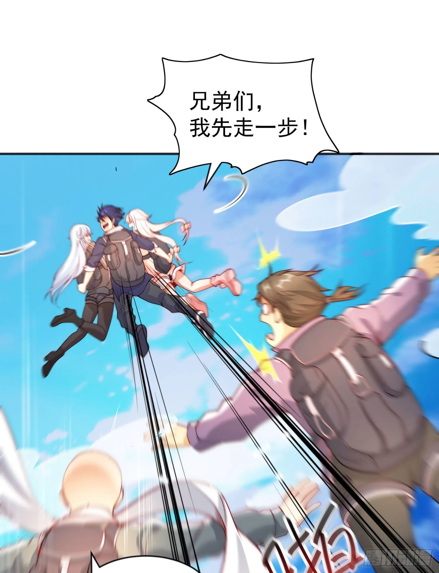 第56话姐姐的美好回忆 第46页