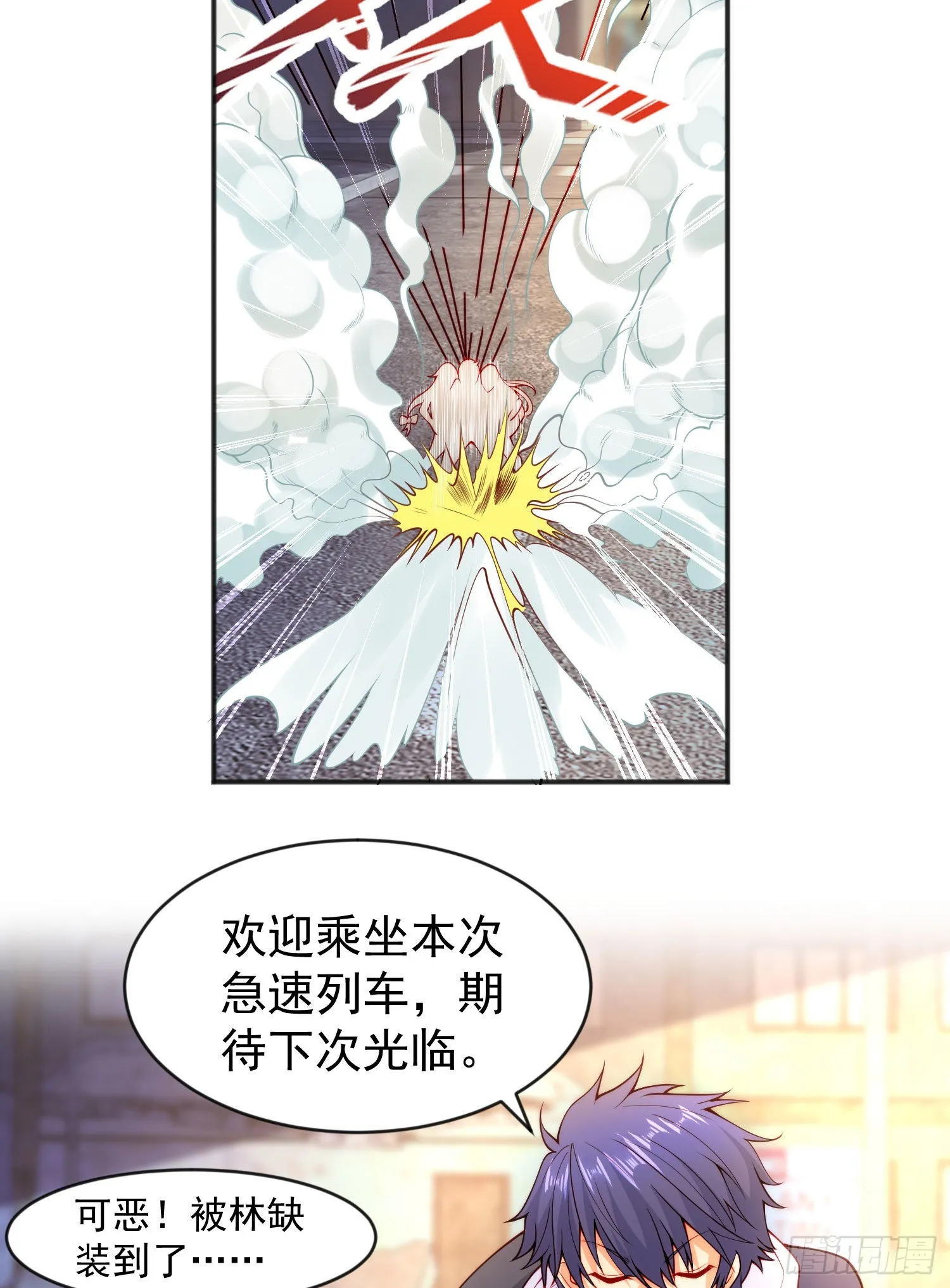 第56话姐姐的美好回忆 第48页