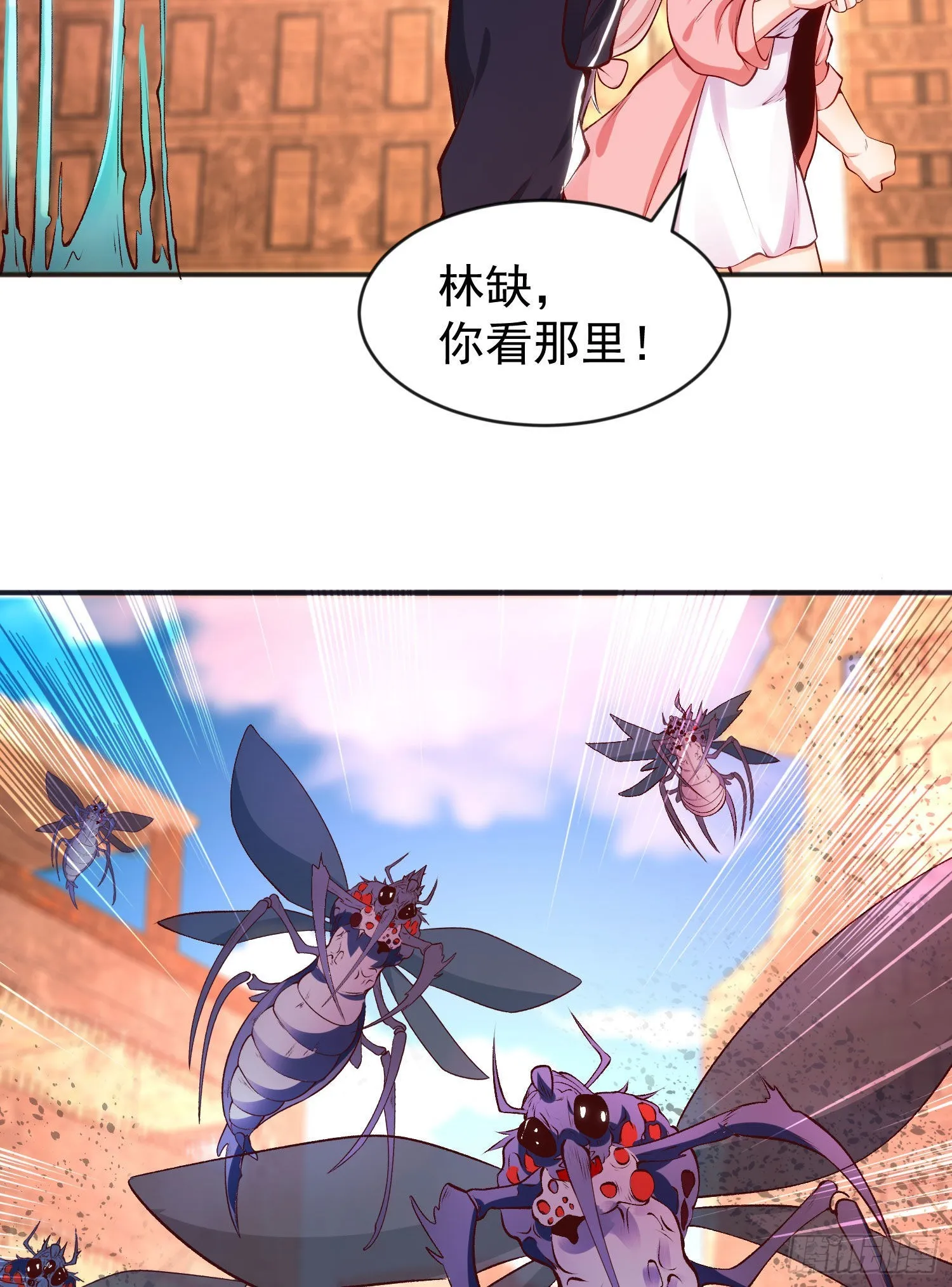 第56话姐姐的美好回忆 第52页