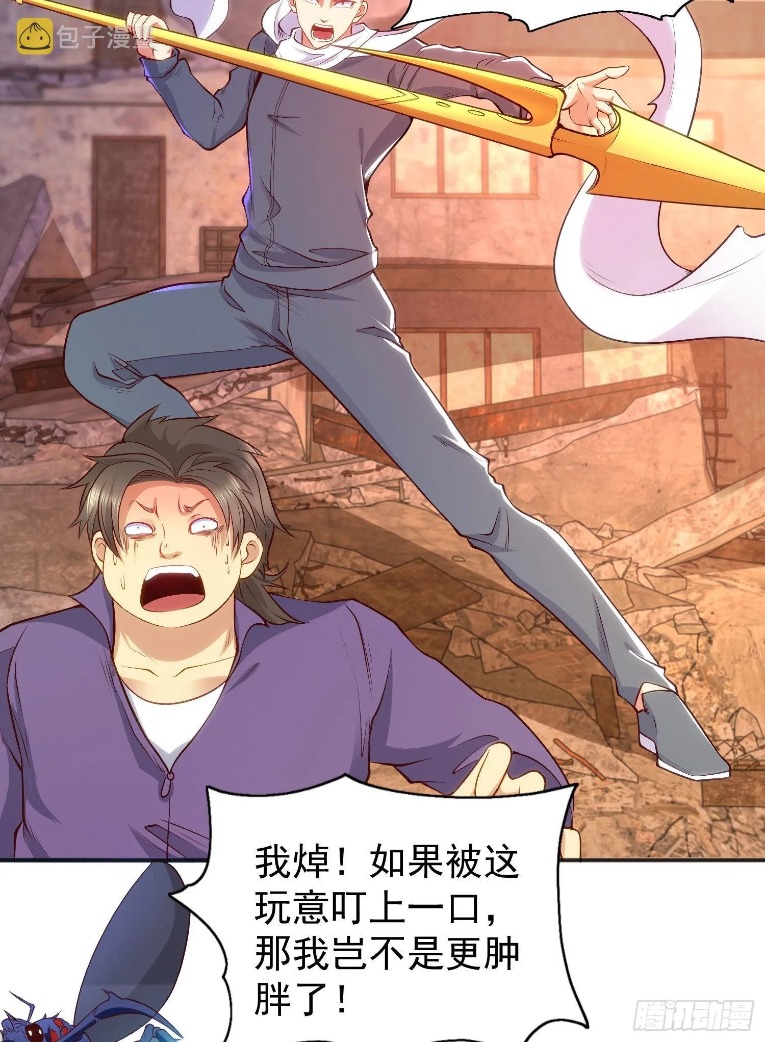 第56话姐姐的美好回忆 第54页