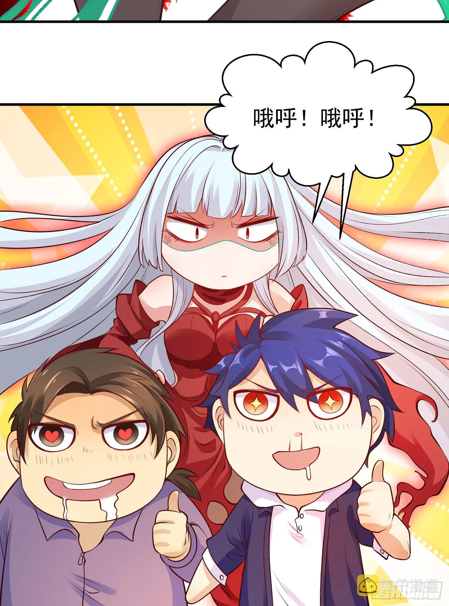 第56话姐姐的美好回忆 第60页
