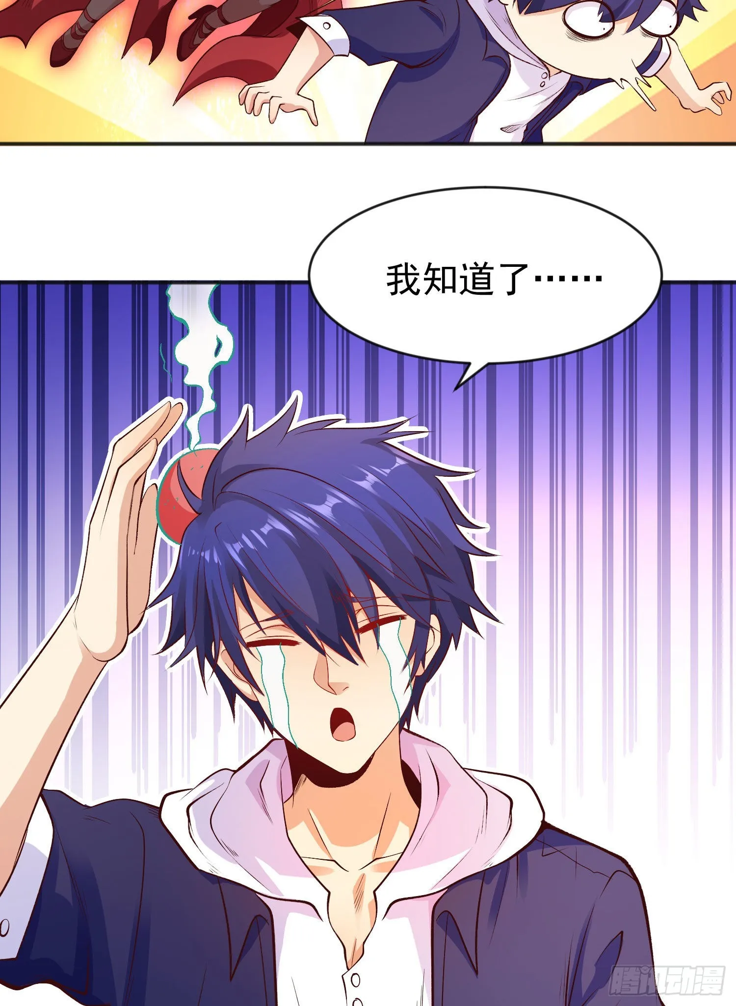 第56话姐姐的美好回忆 第63页