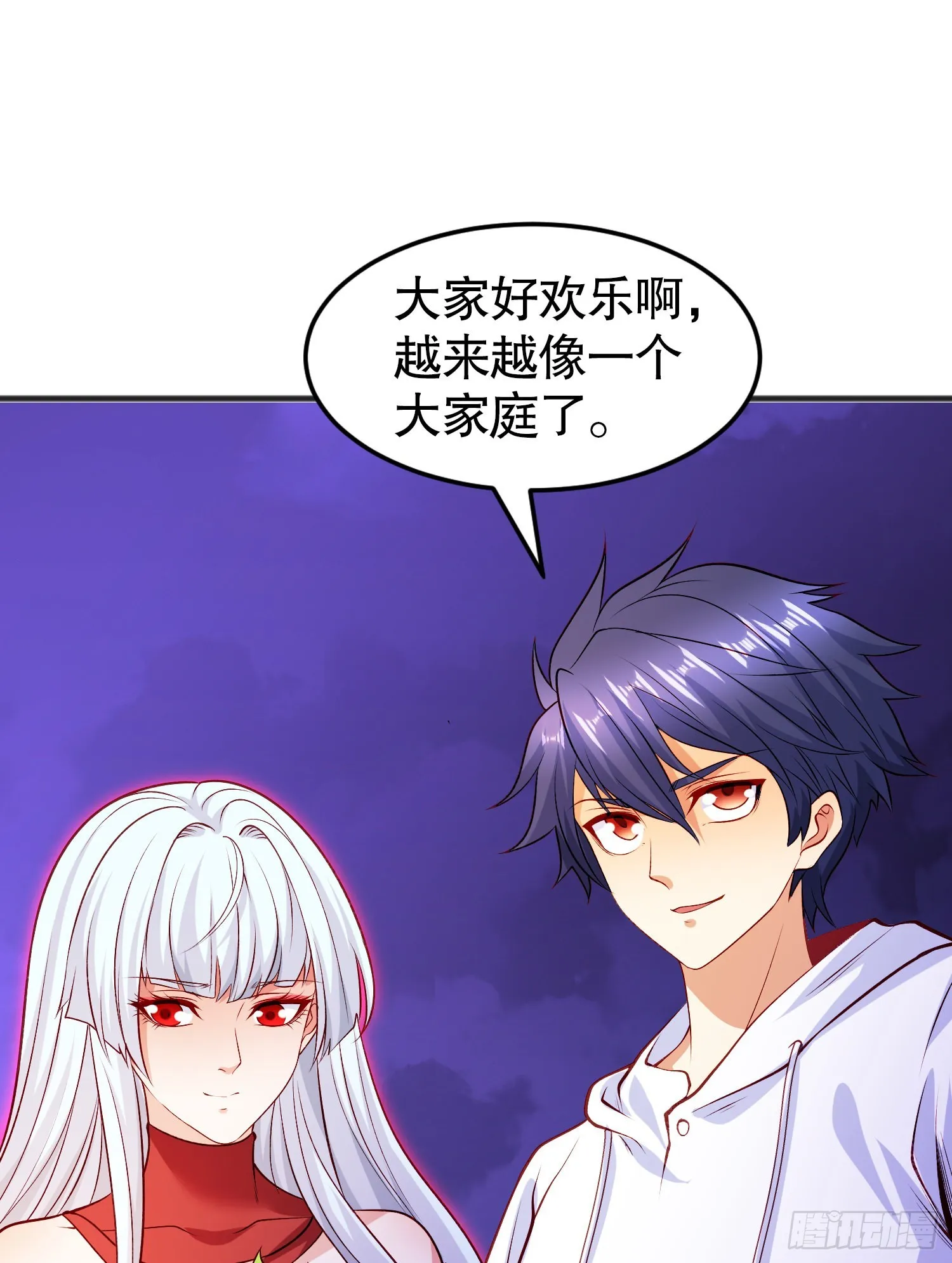 第73话千里送鱼头 第13页