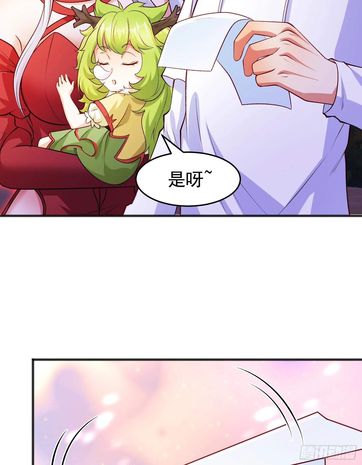 第73话千里送鱼头 第14页