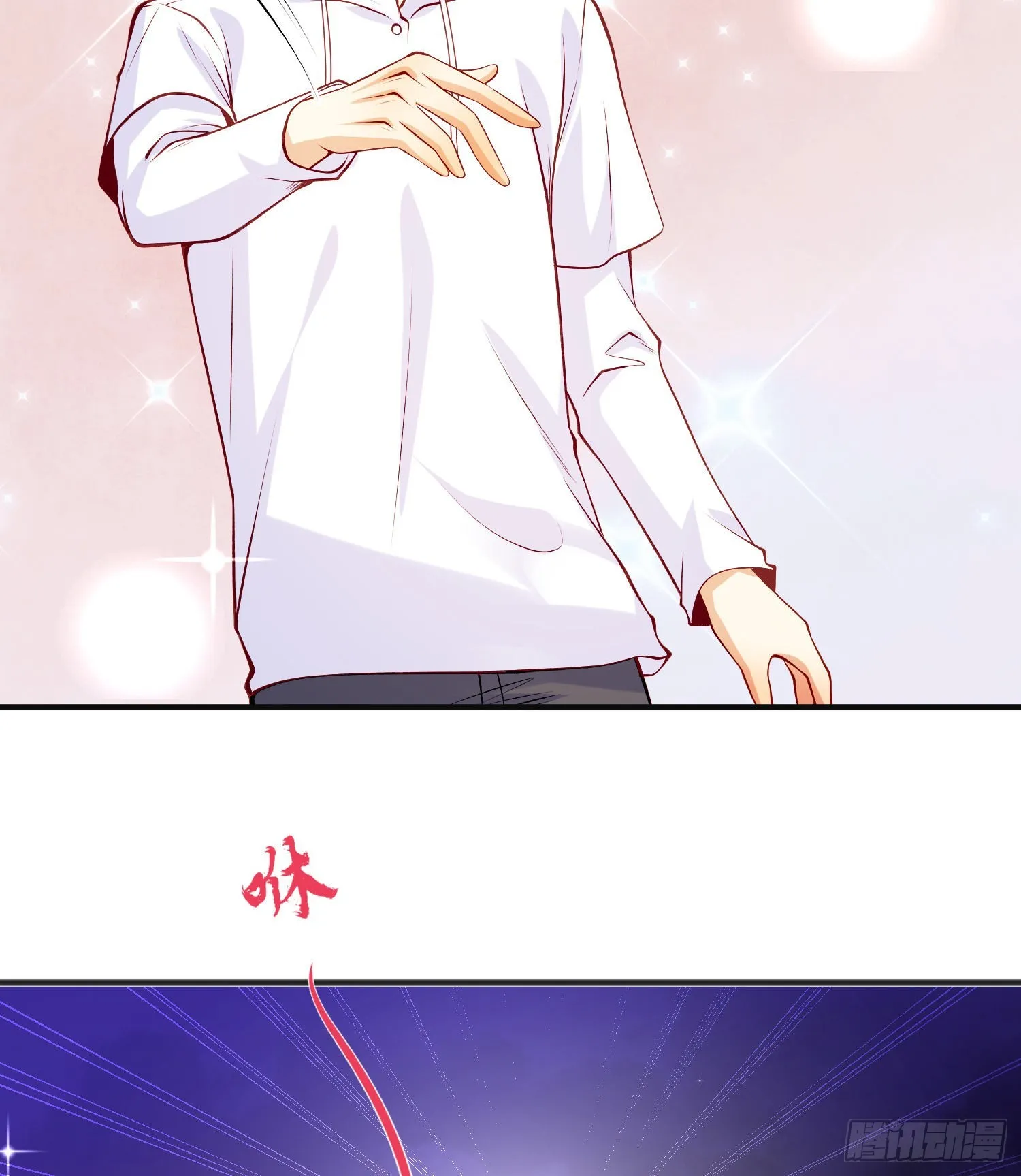 第73话千里送鱼头 第16页