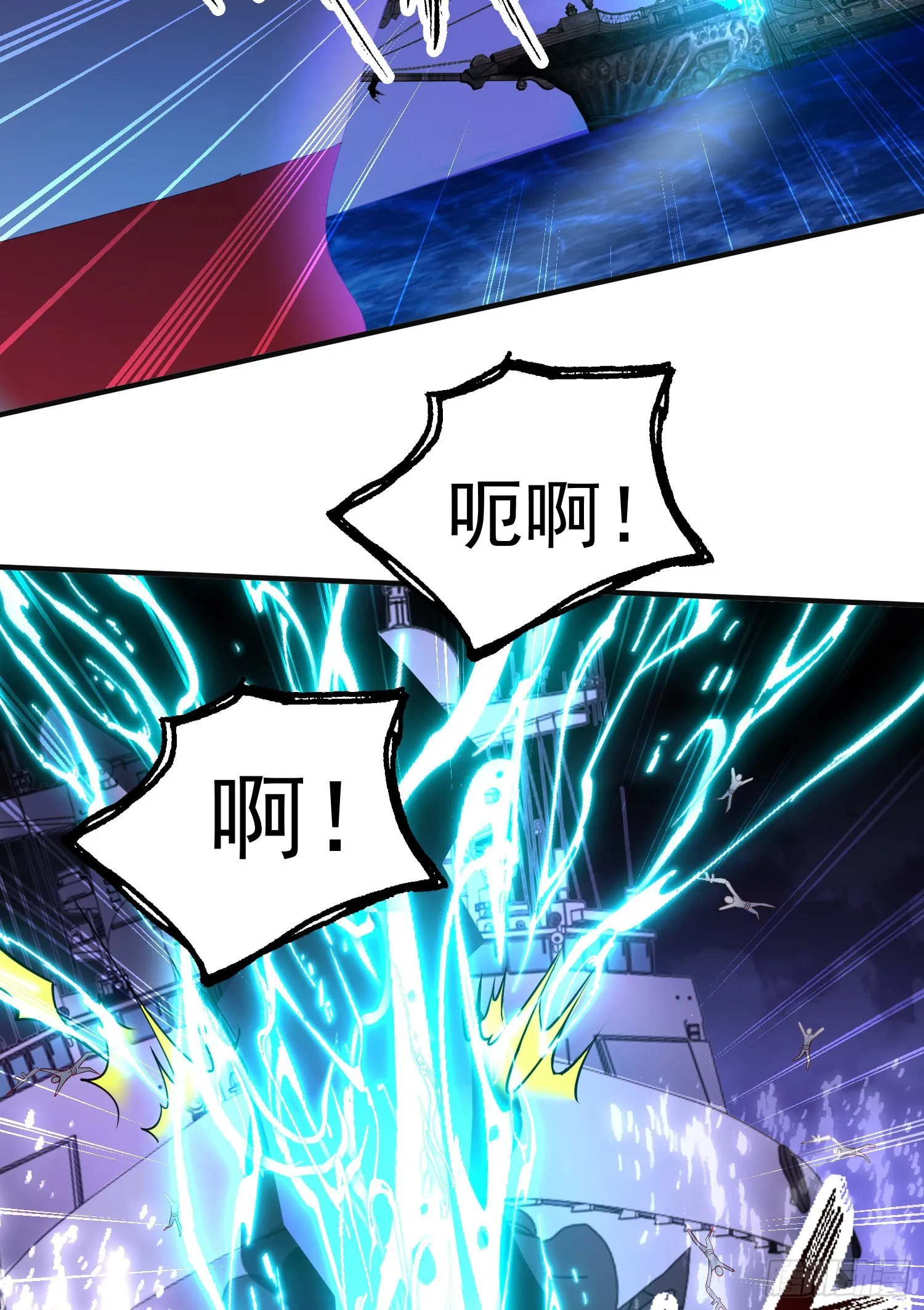 第73话千里送鱼头 第30页