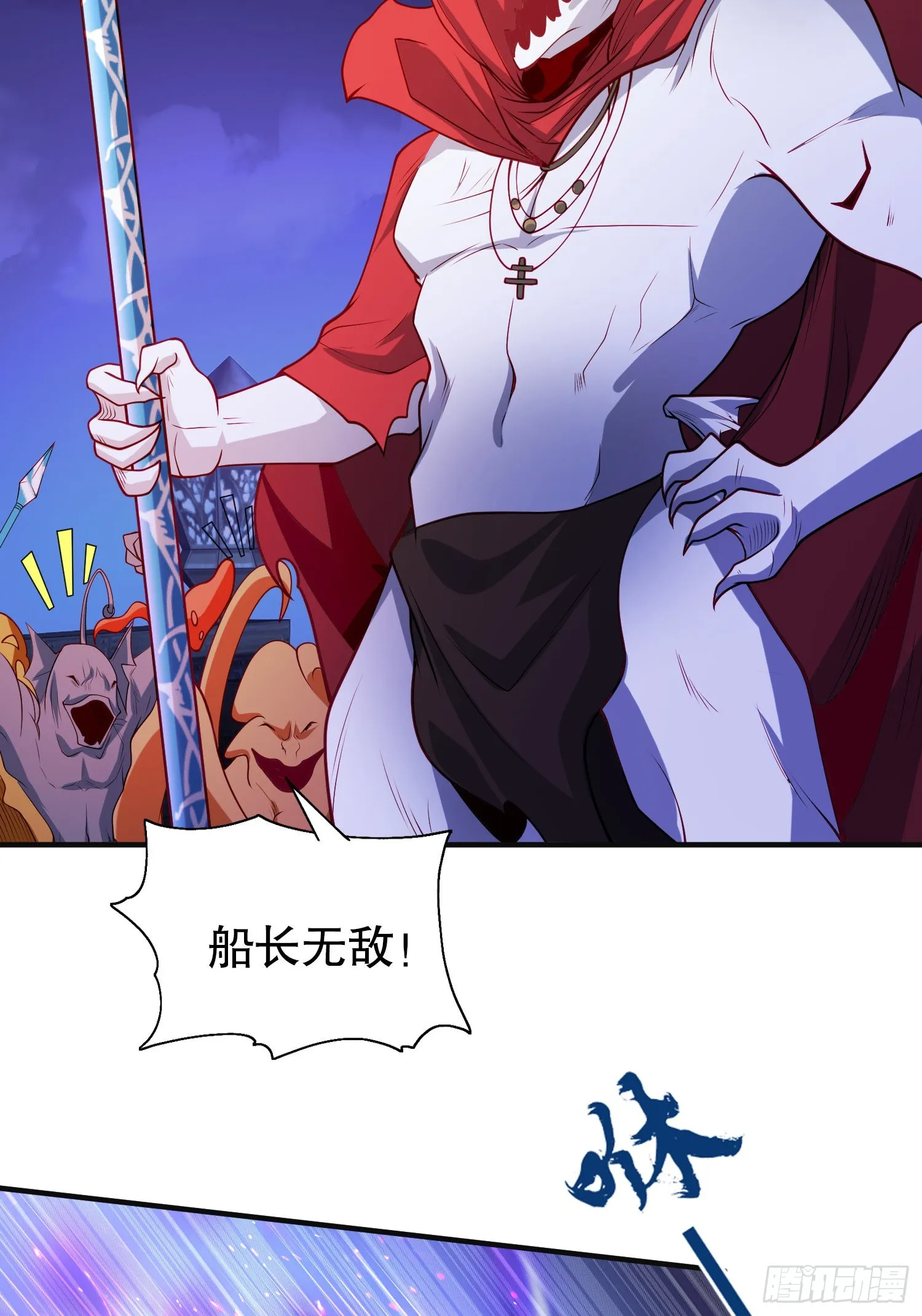 第73话千里送鱼头 第32页