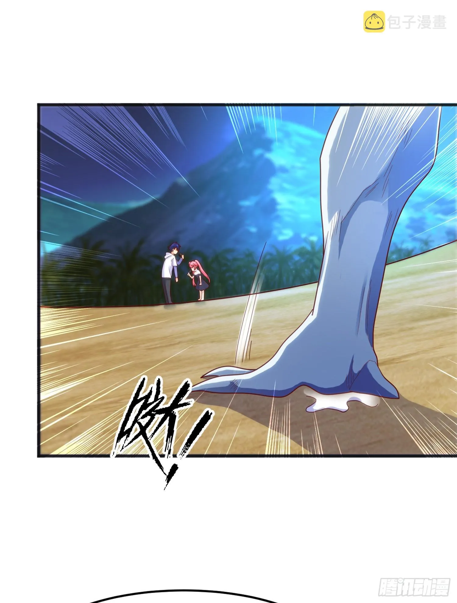 第73话千里送鱼头 第44页