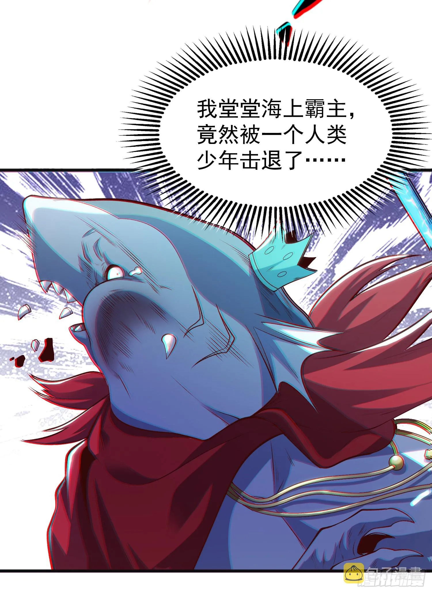 第73话千里送鱼头 第60页